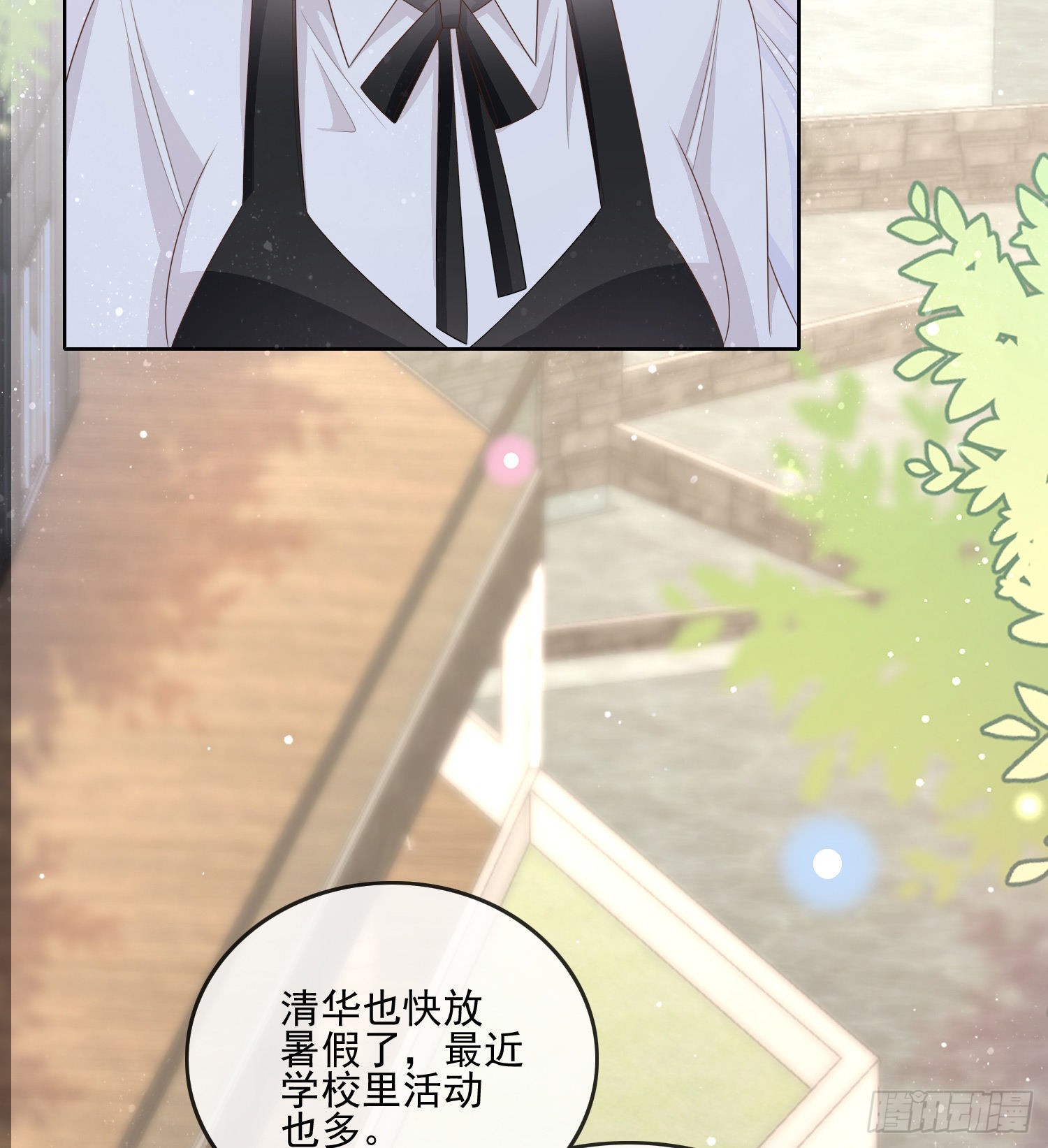 红色工程师的摇篮20