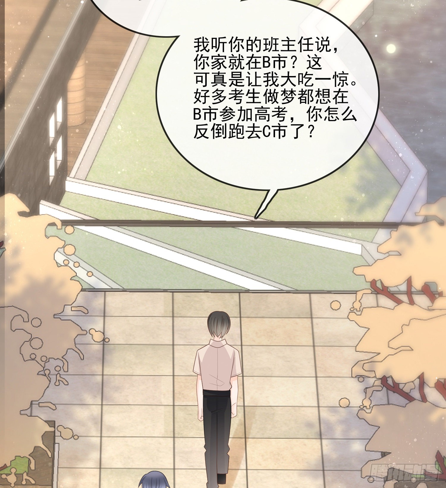 红色工程师的摇篮21