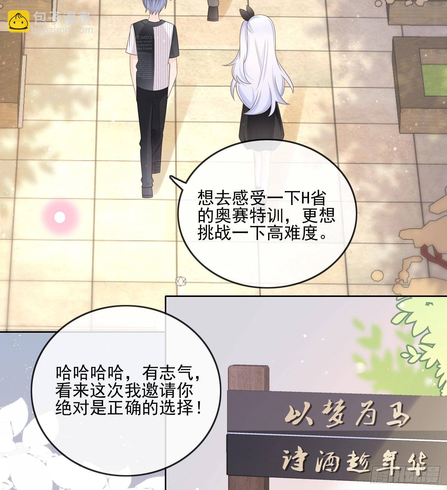 红色工程师的摇篮22