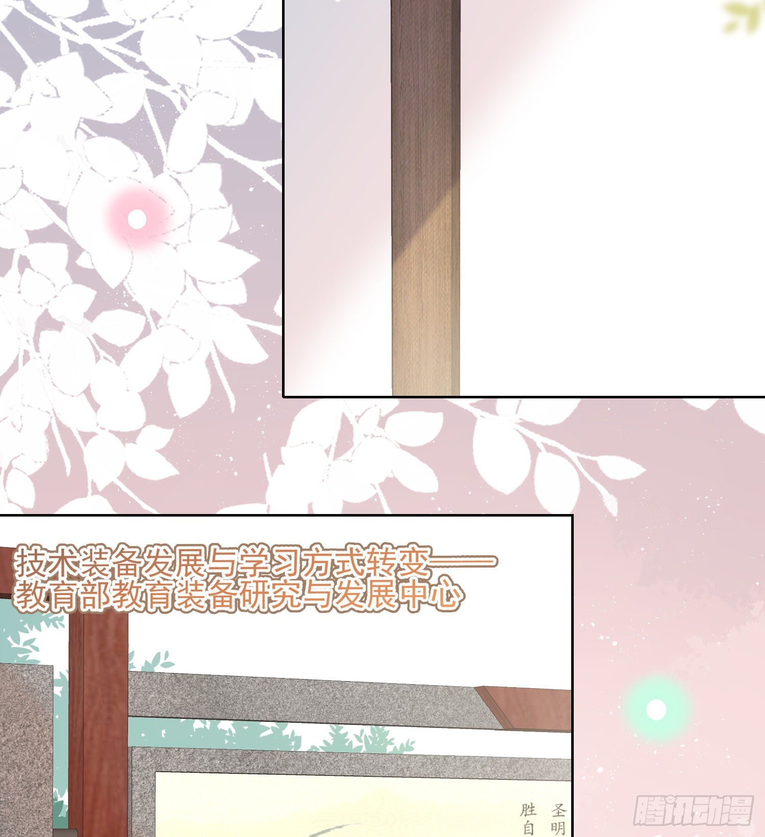 红色工程师的摇篮23