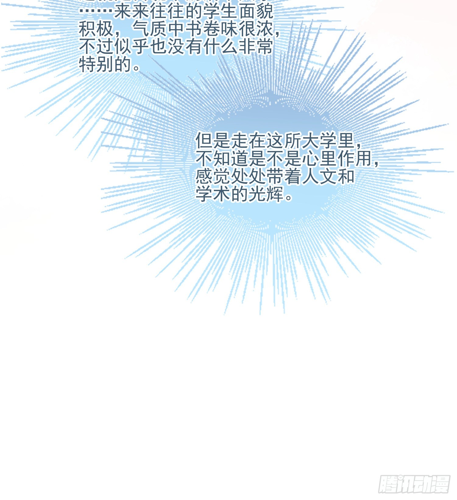 红色工程师的摇篮25
