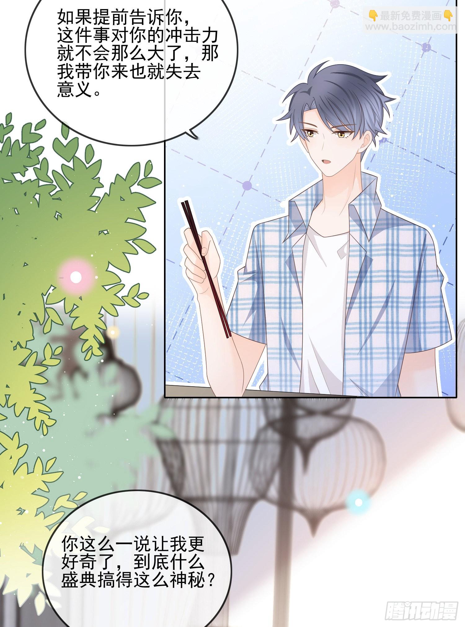 红色工程师的摇篮3