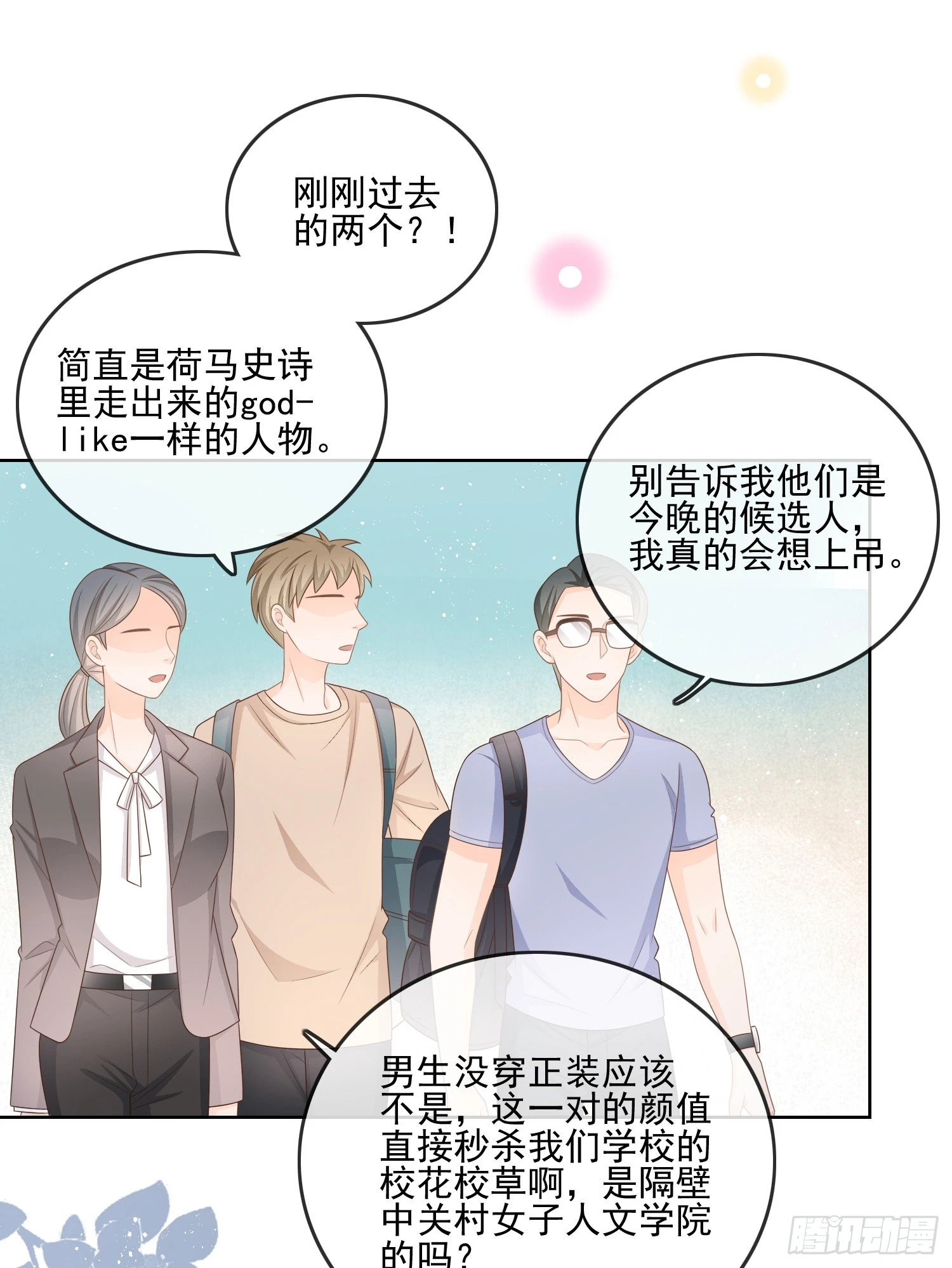 红色工程师的摇篮30