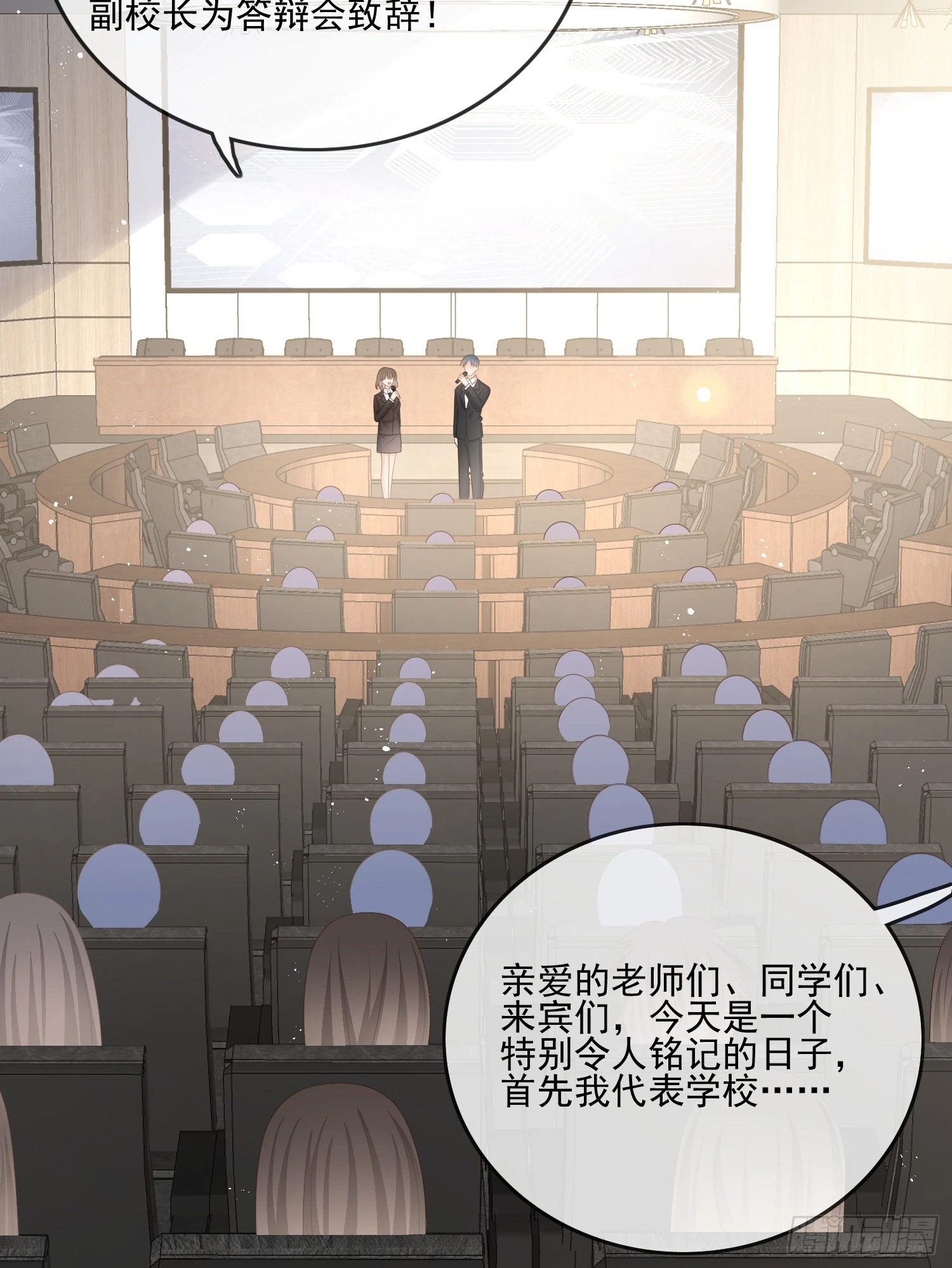 红色工程师的摇篮32