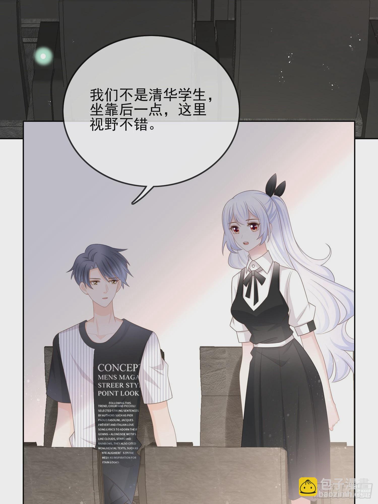 红色工程师的摇篮33
