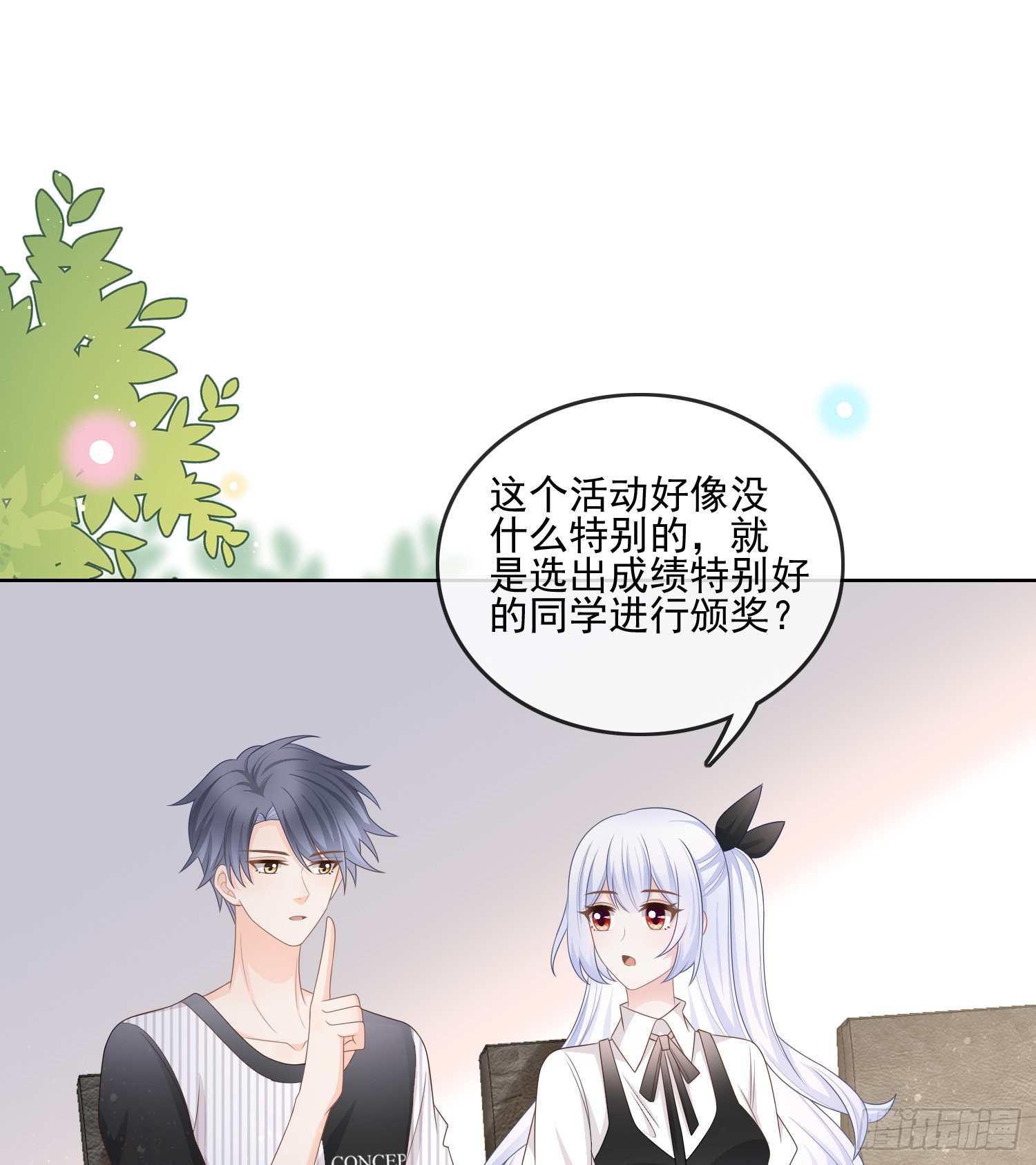 红色工程师的摇篮35