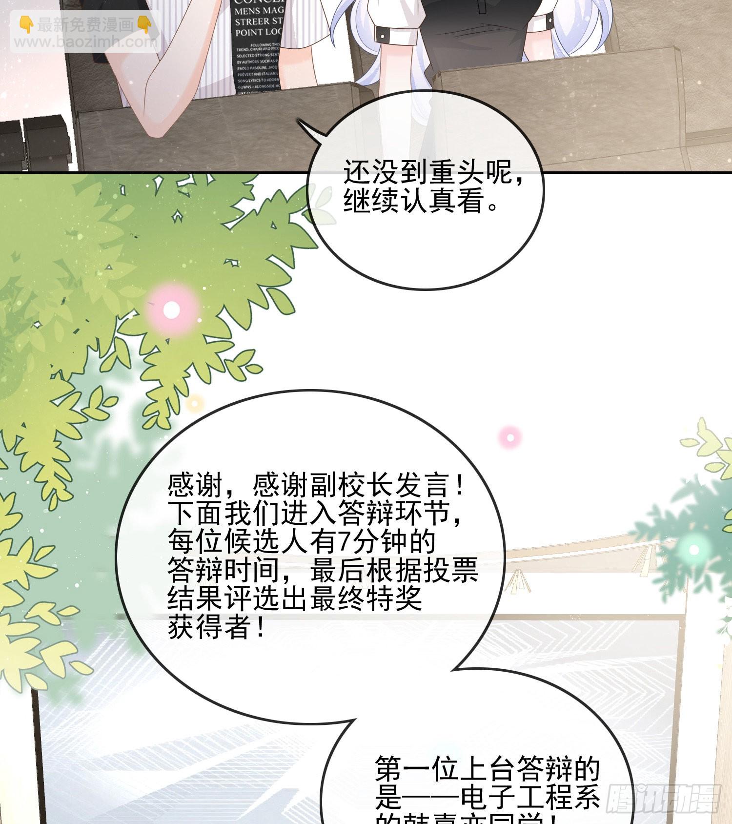 红色工程师的摇篮36