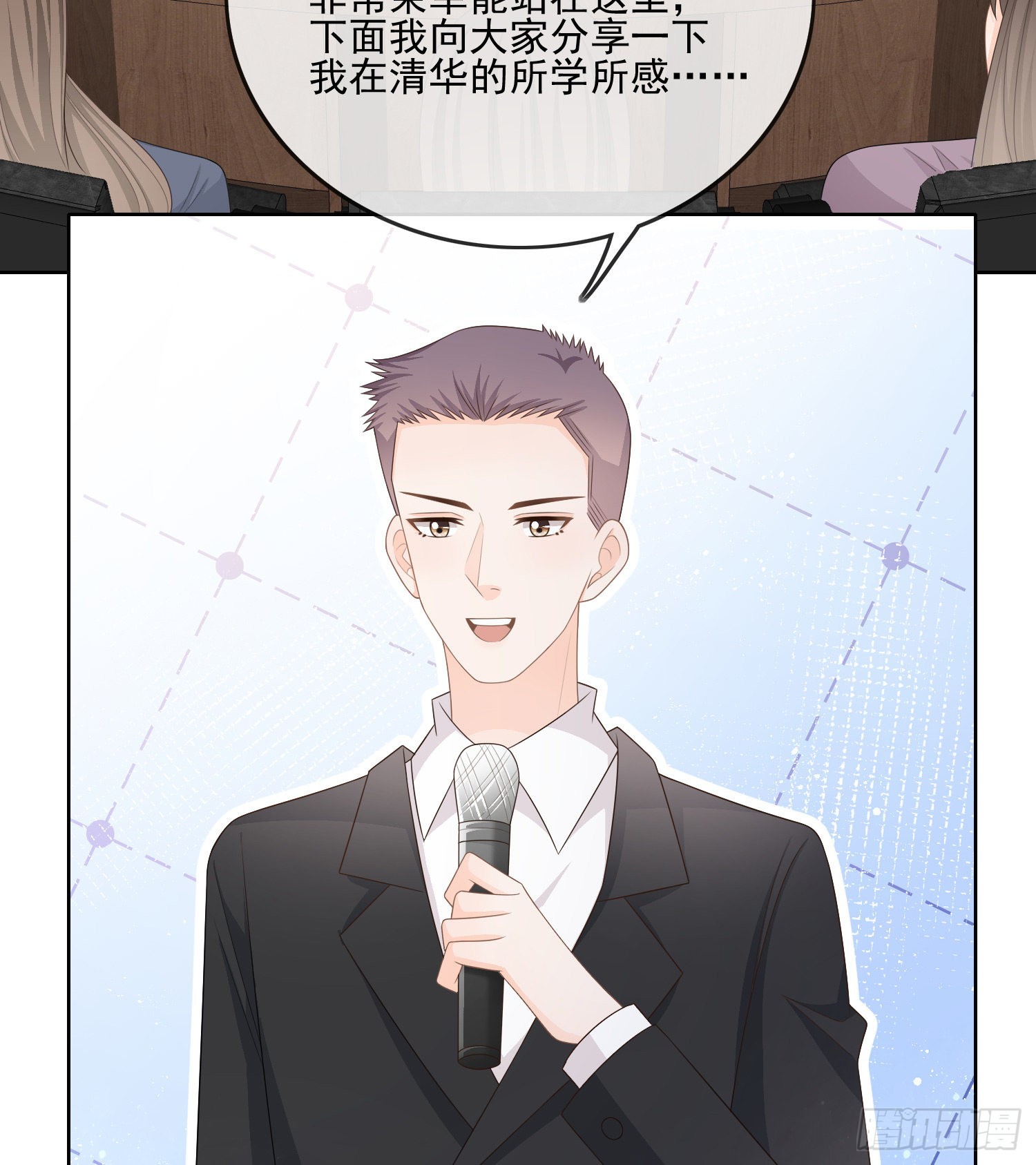 红色工程师的摇篮38