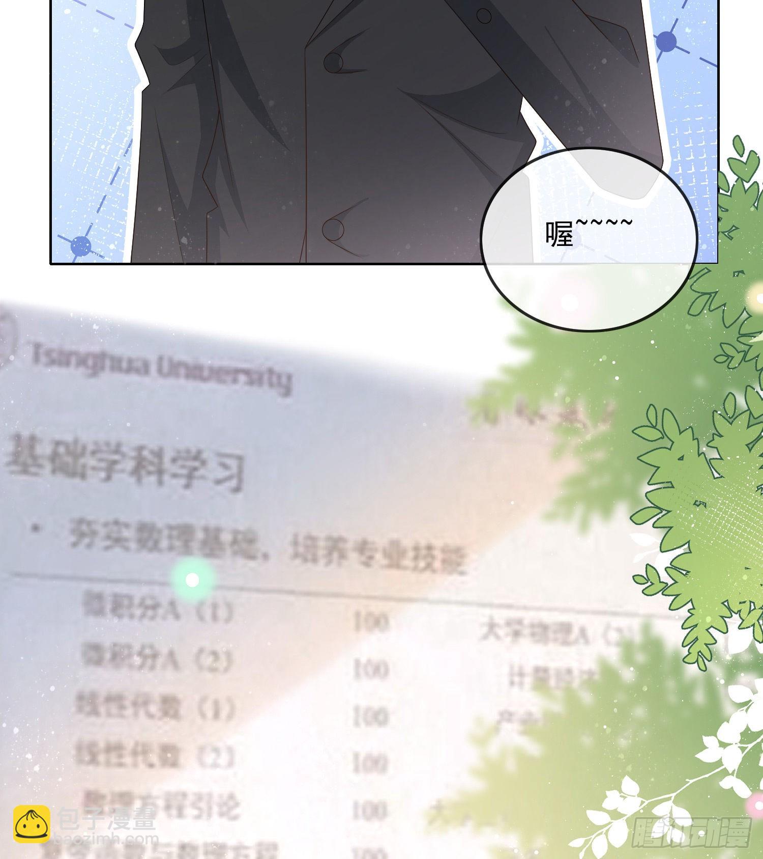 红色工程师的摇篮39