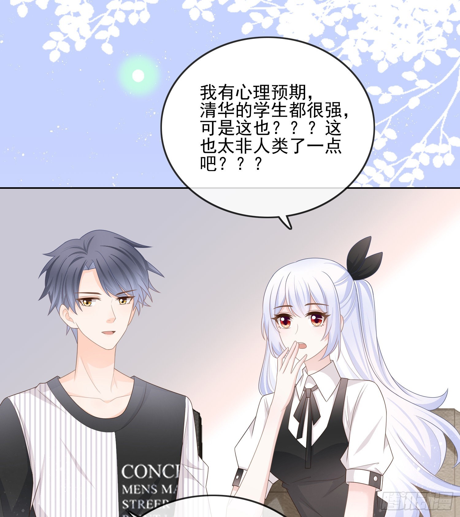 红色工程师的摇篮42
