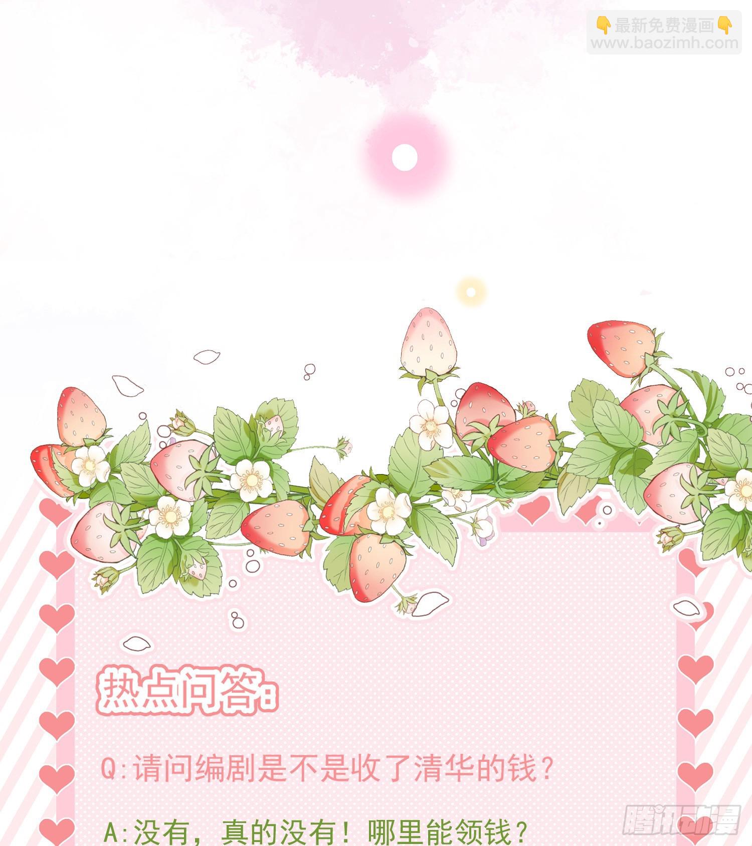 红色工程师的摇篮44