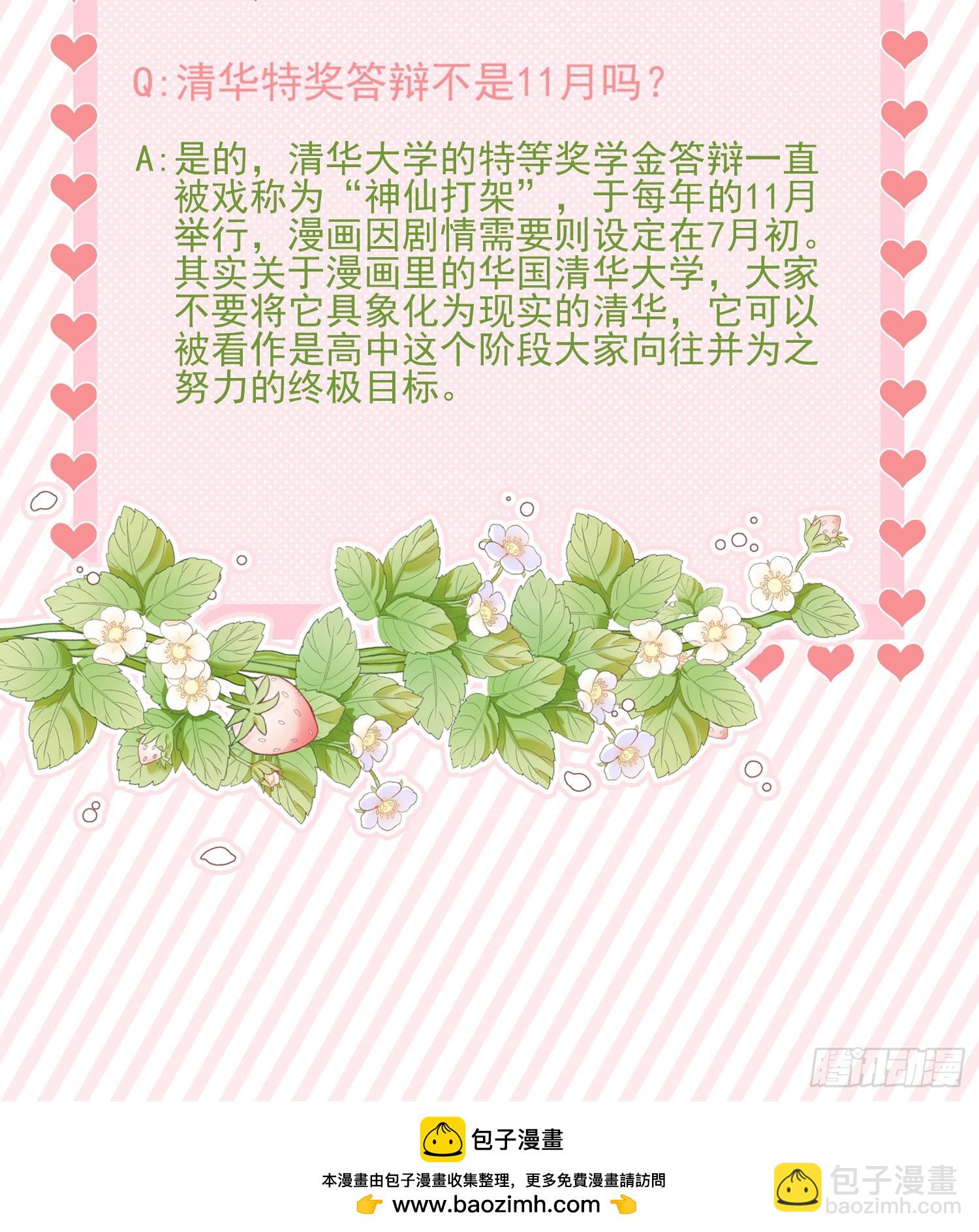 红色工程师的摇篮45