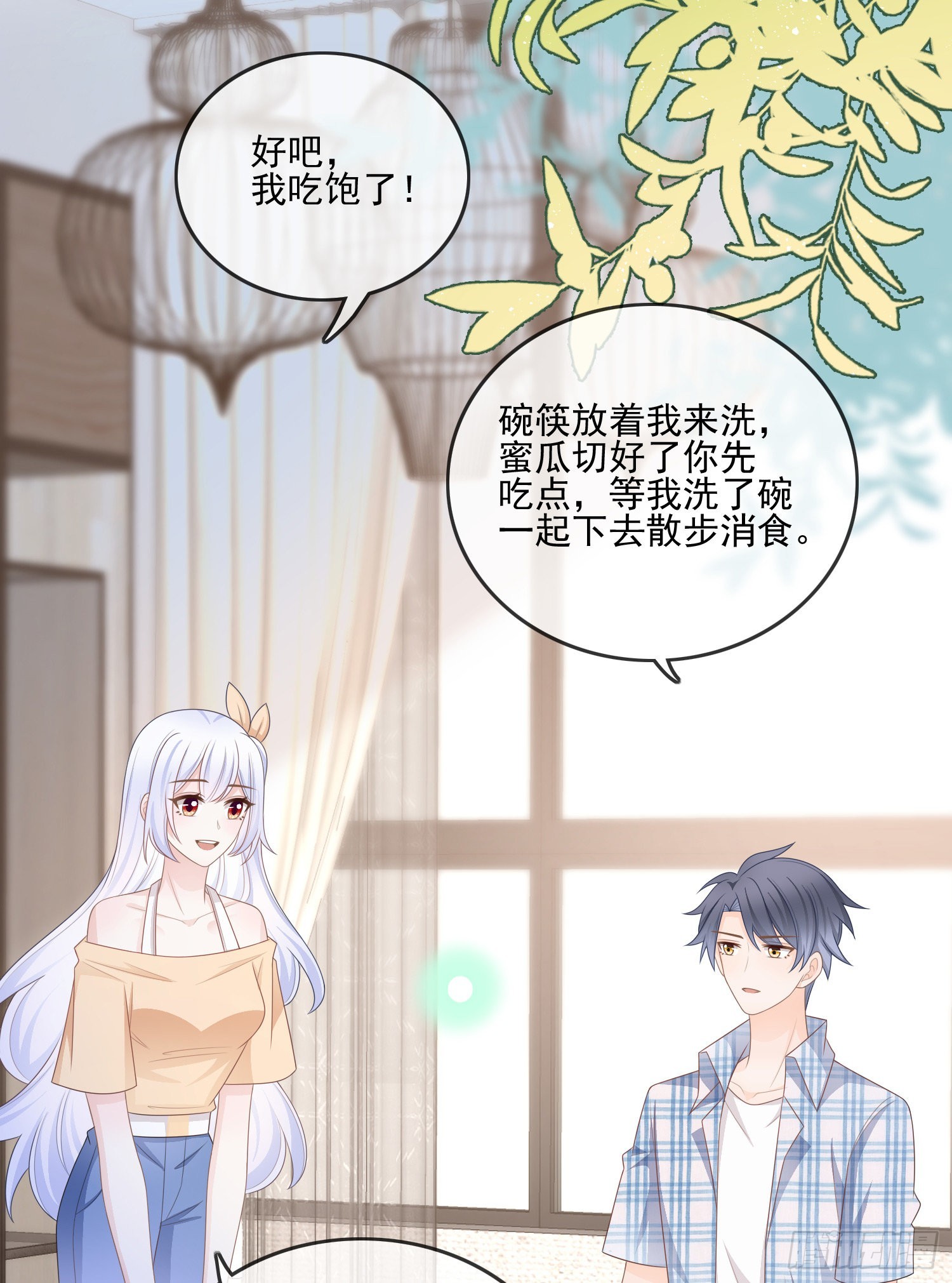 红色工程师的摇篮5