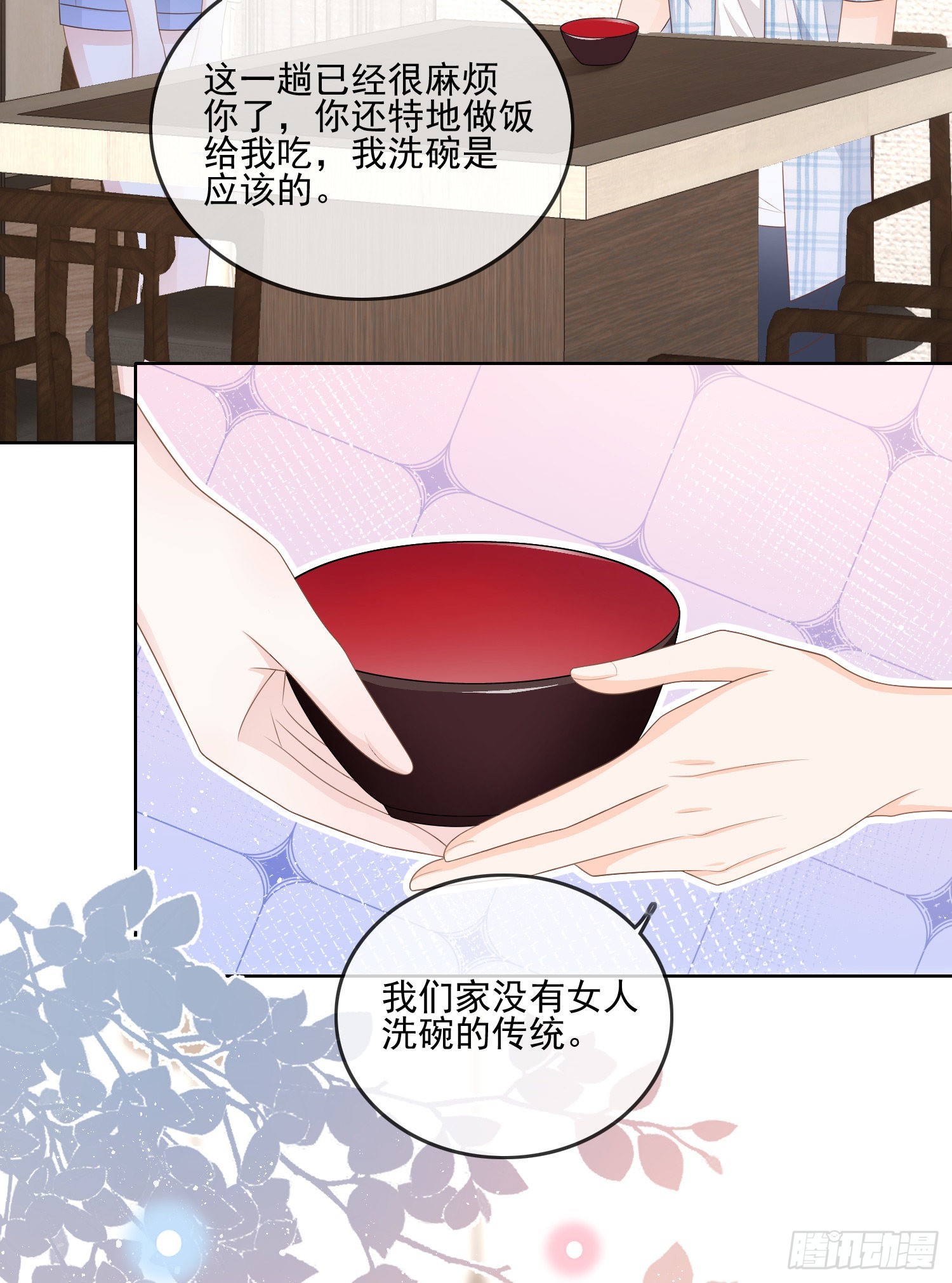 红色工程师的摇篮6