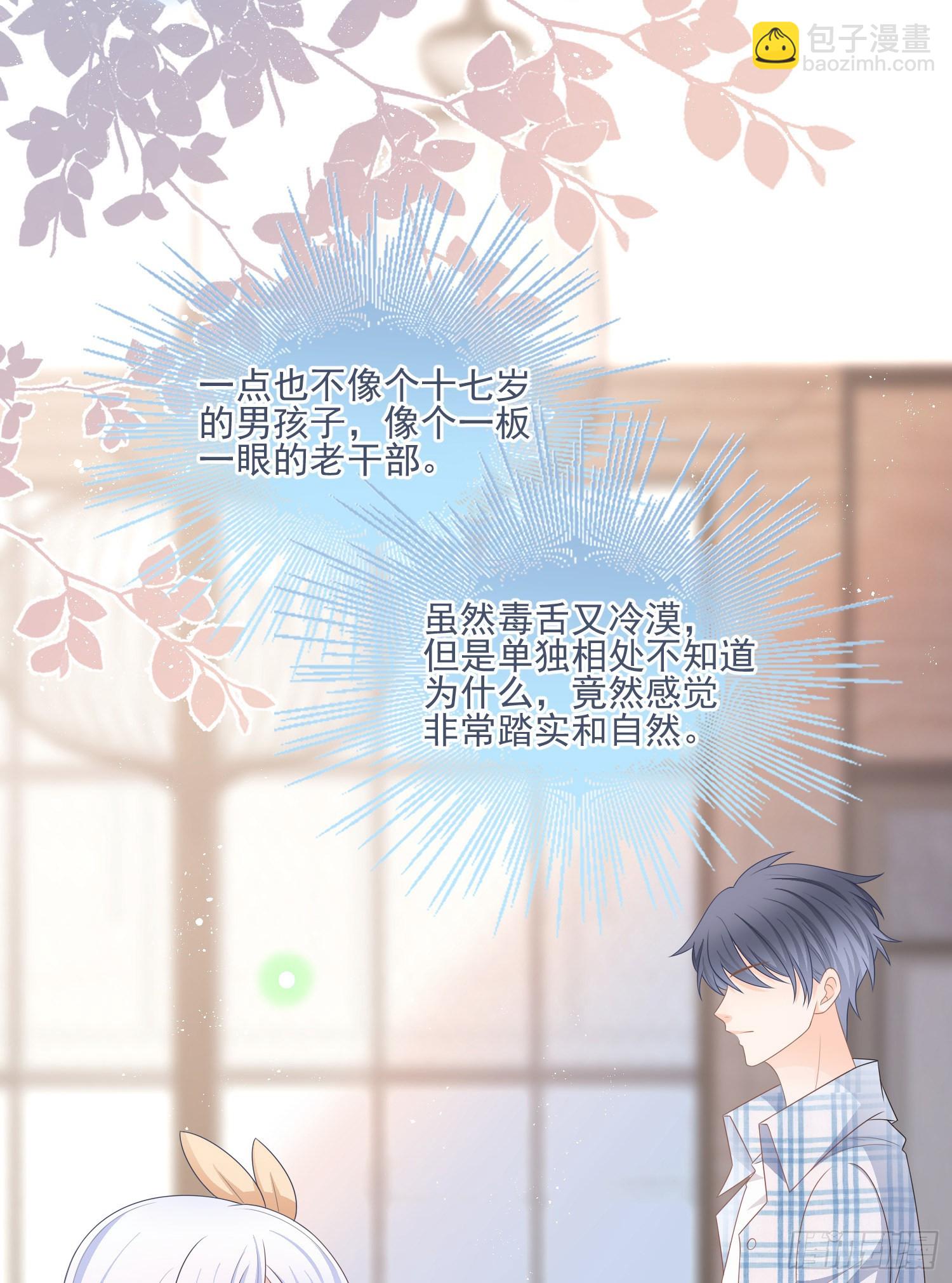 红色工程师的摇篮7