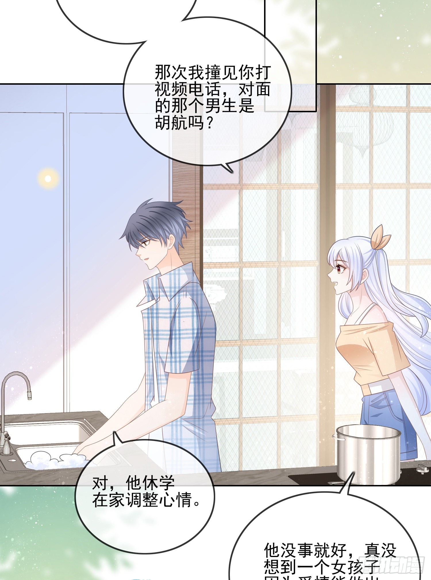 红色工程师的摇篮9