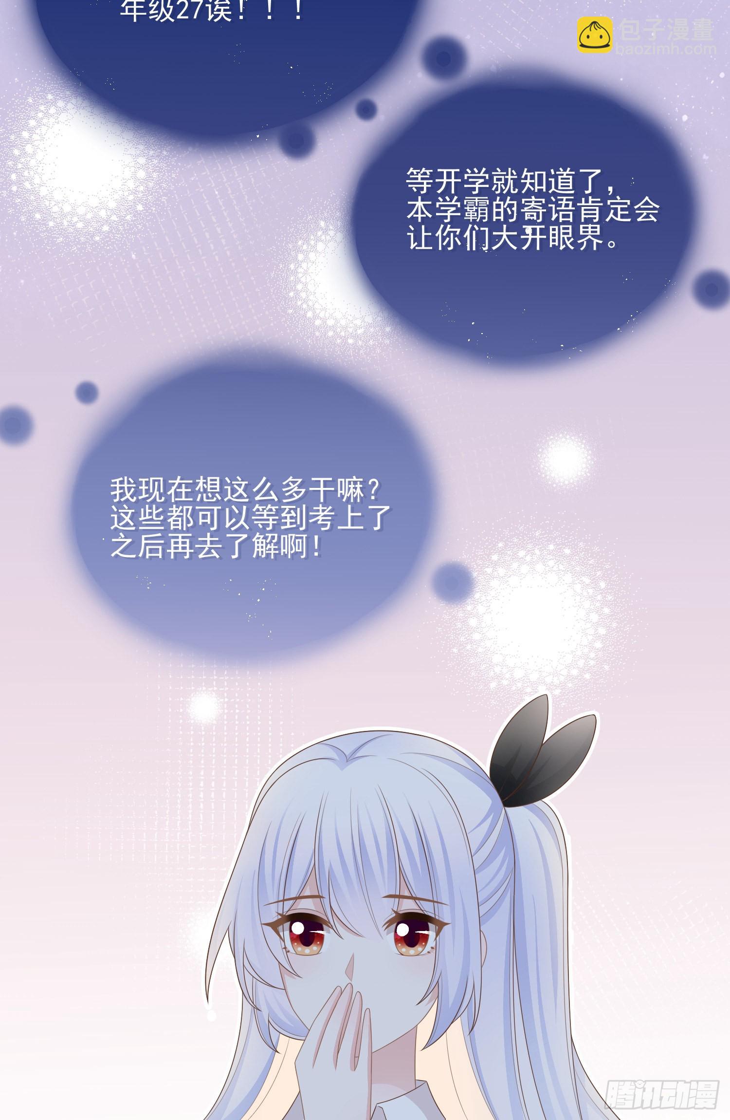神仙打架，凡人自闭10