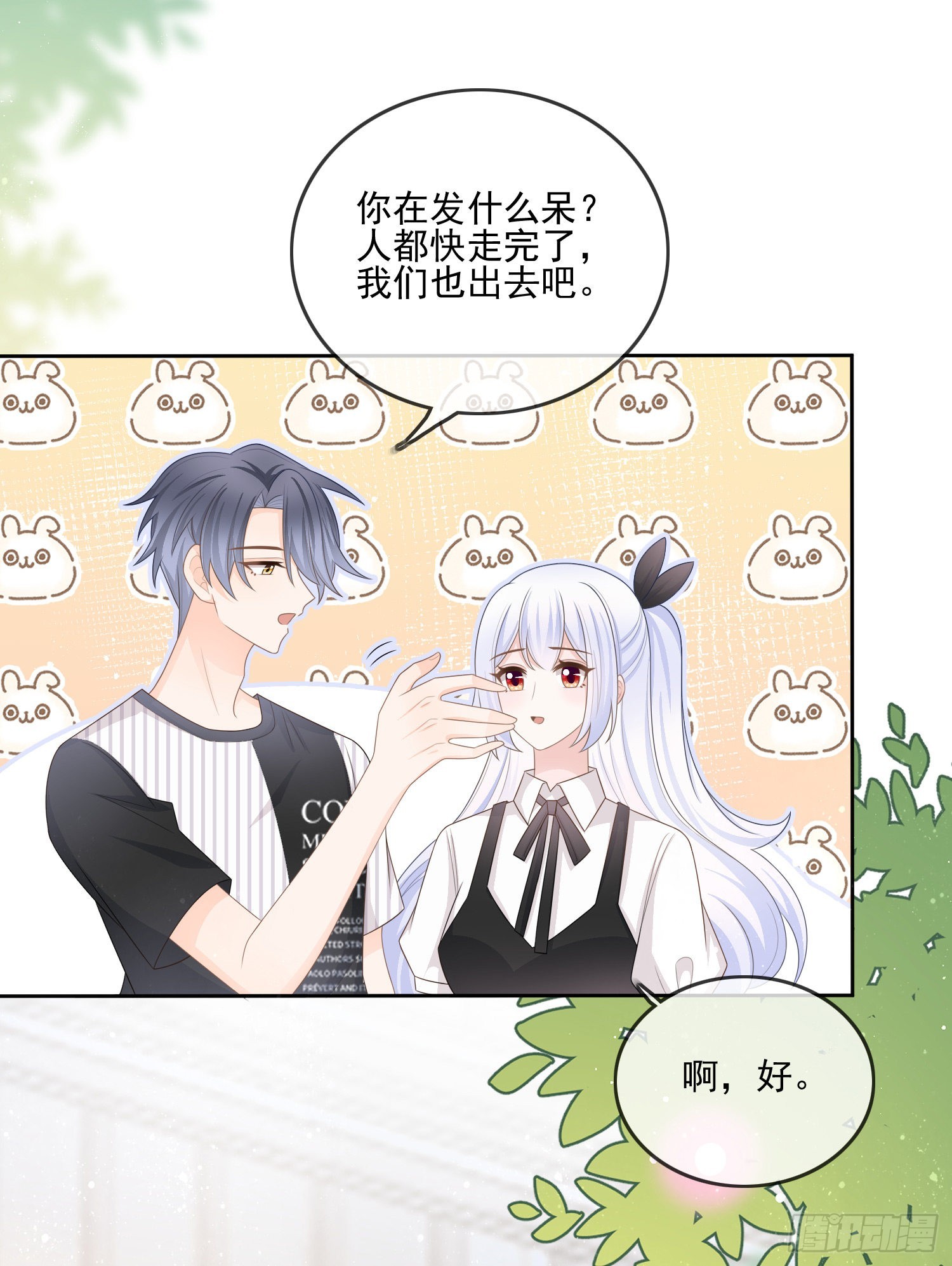 神仙打架，凡人自闭14