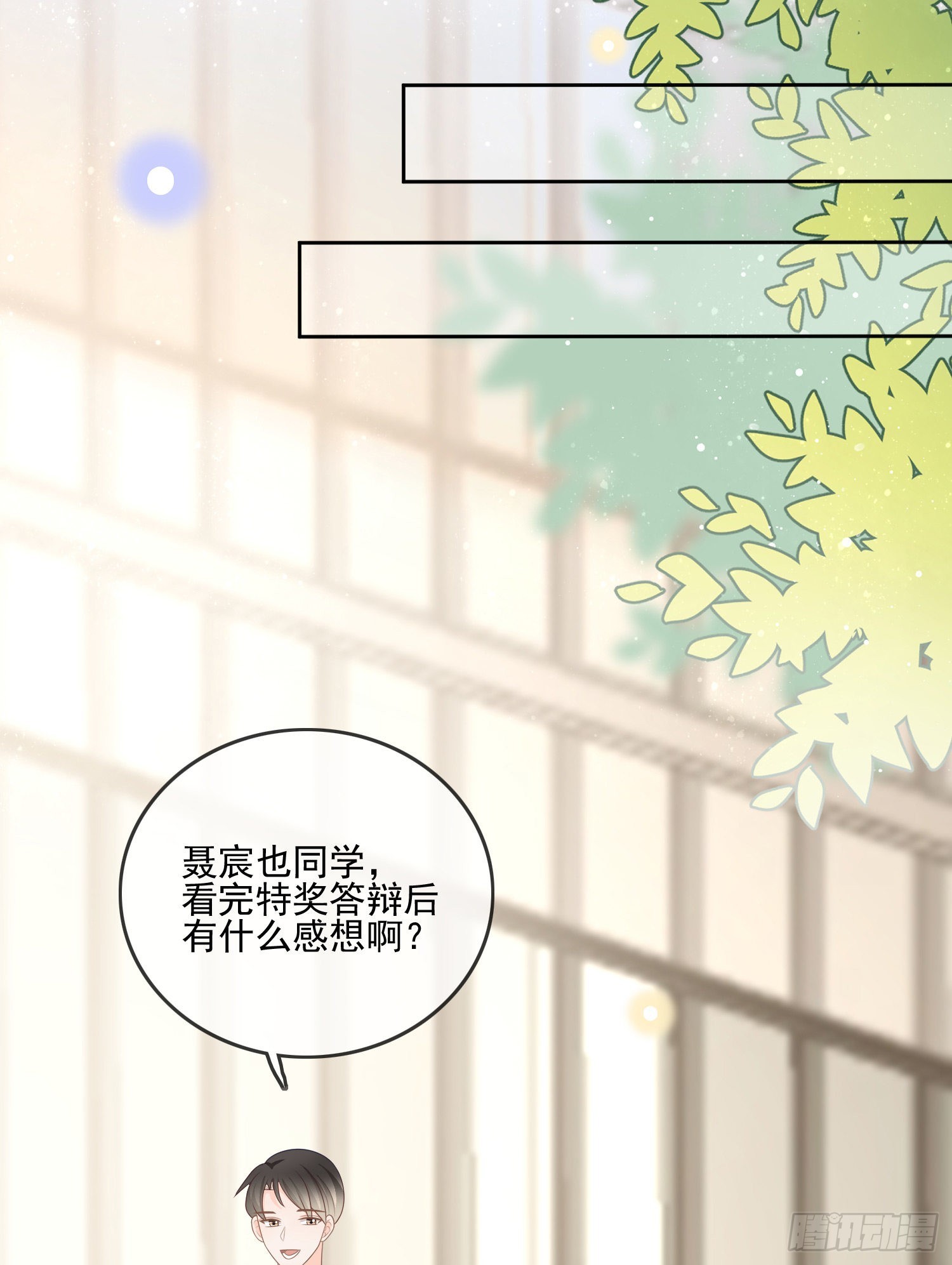 神仙打架，凡人自闭15