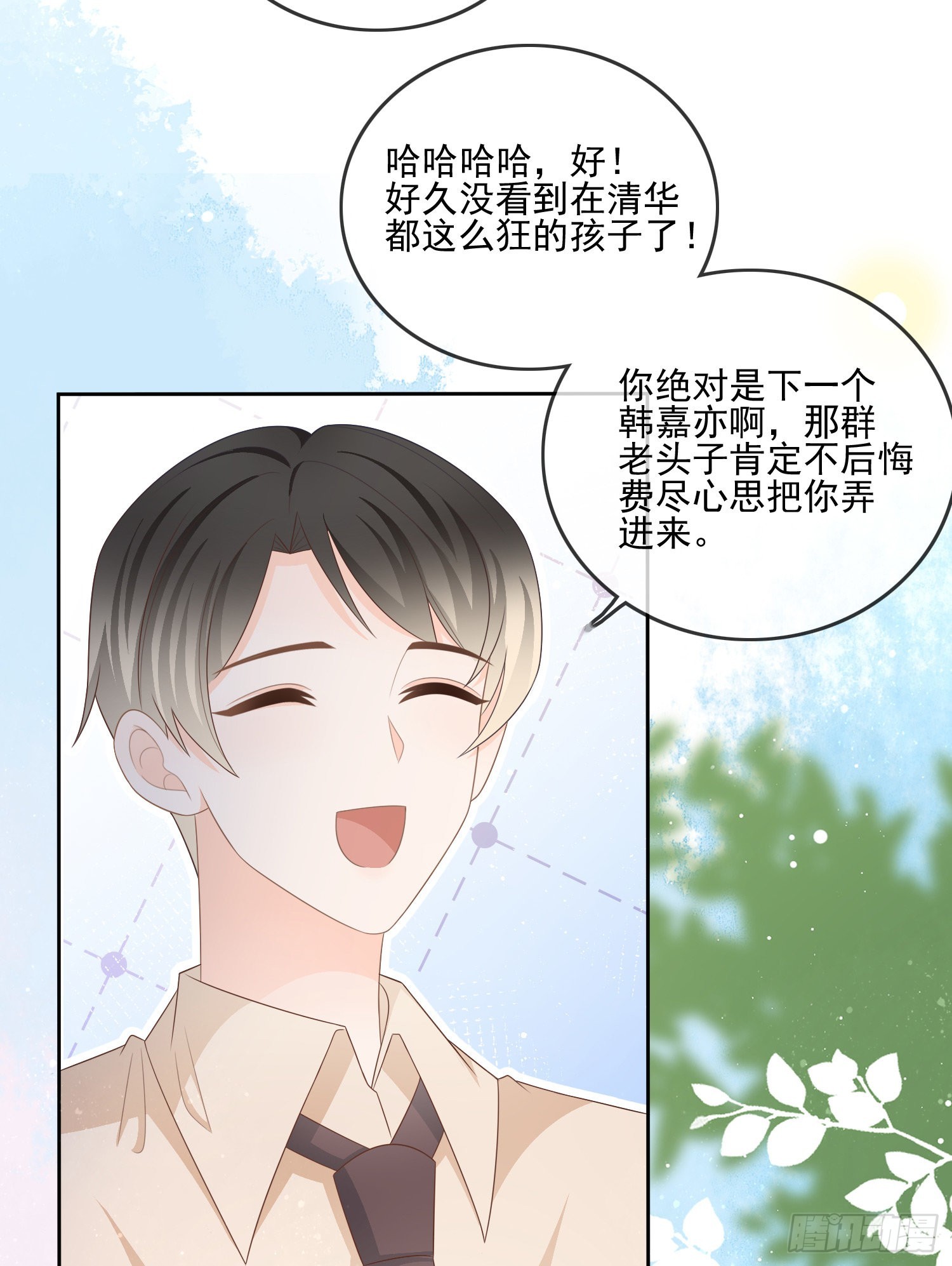 神仙打架，凡人自闭19