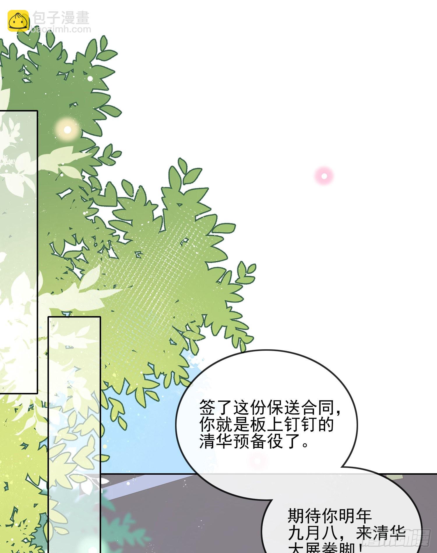神仙打架，凡人自闭22