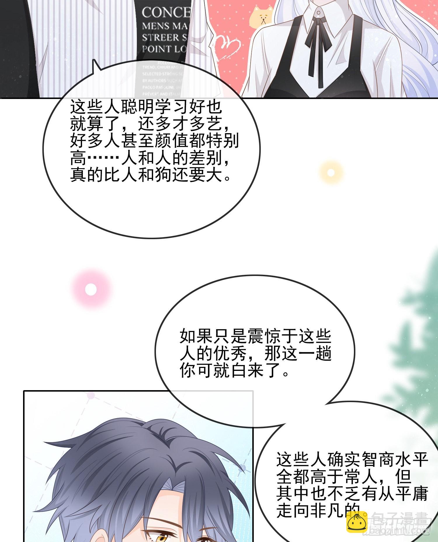 神仙打架，凡人自闭33