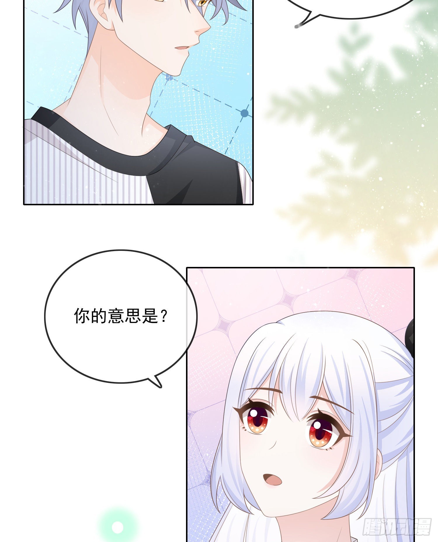 神仙打架，凡人自闭34