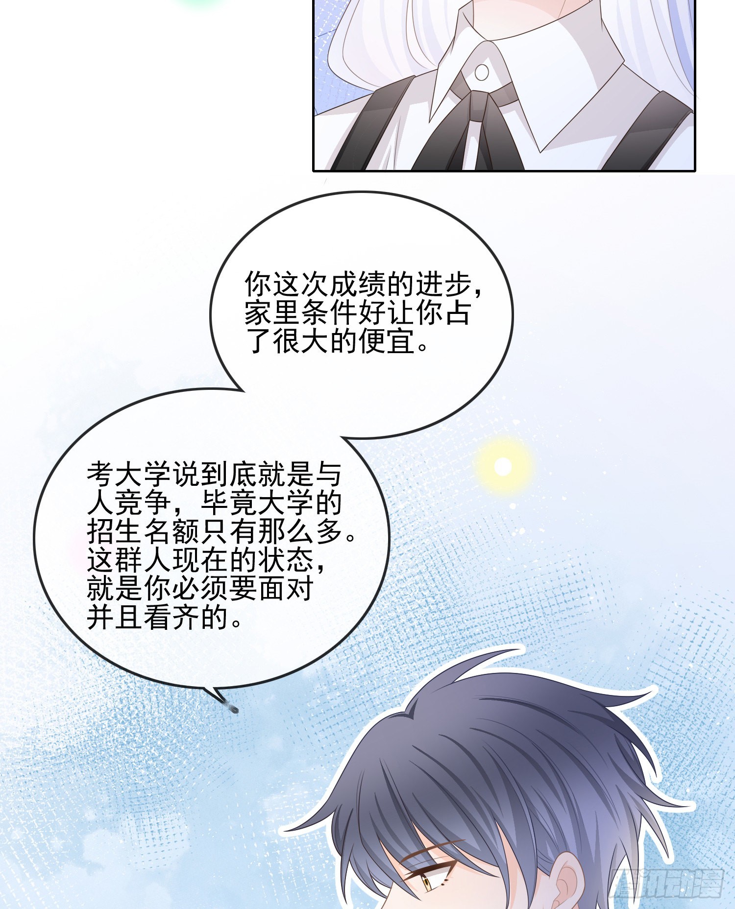 神仙打架，凡人自闭35