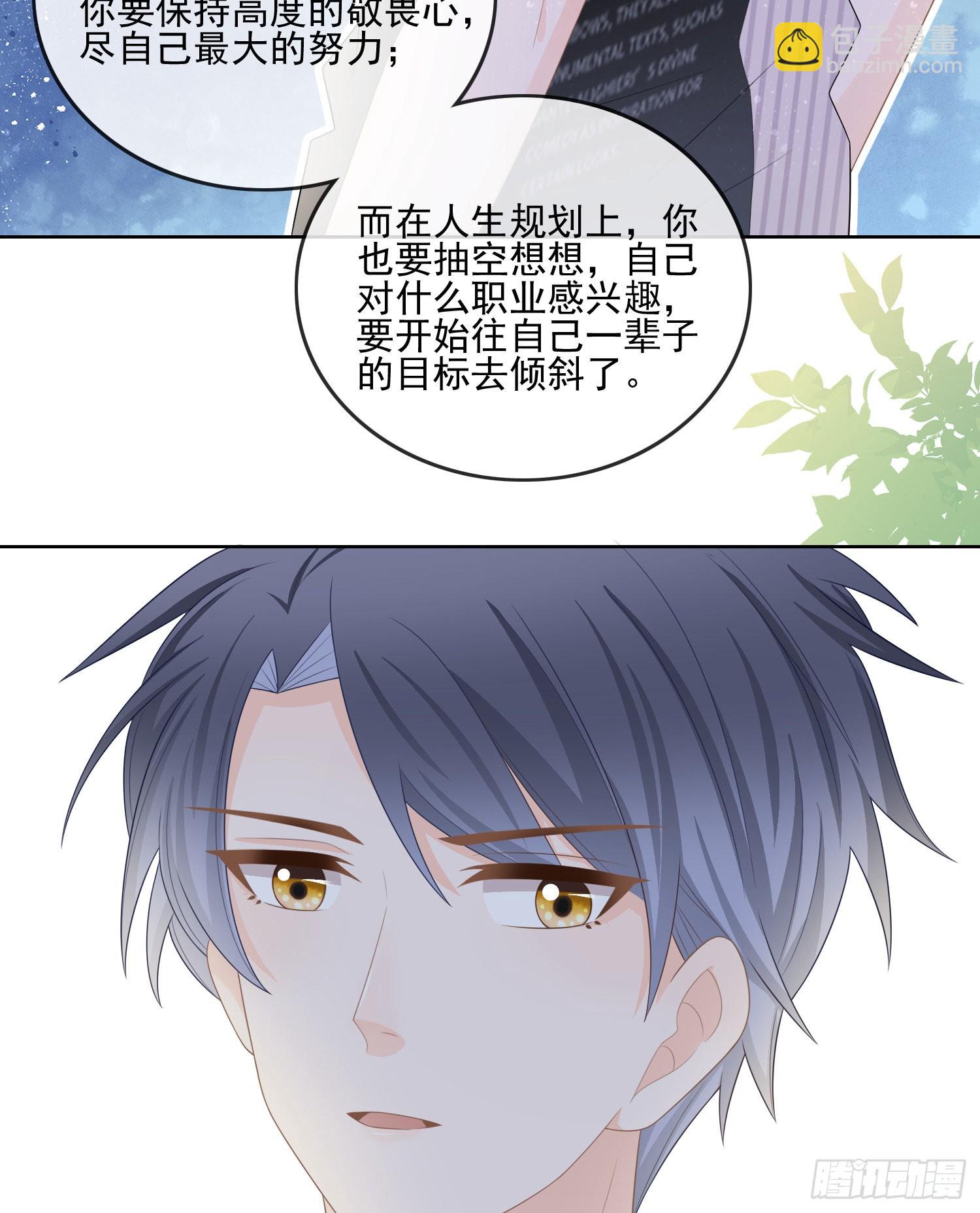 神仙打架，凡人自闭37