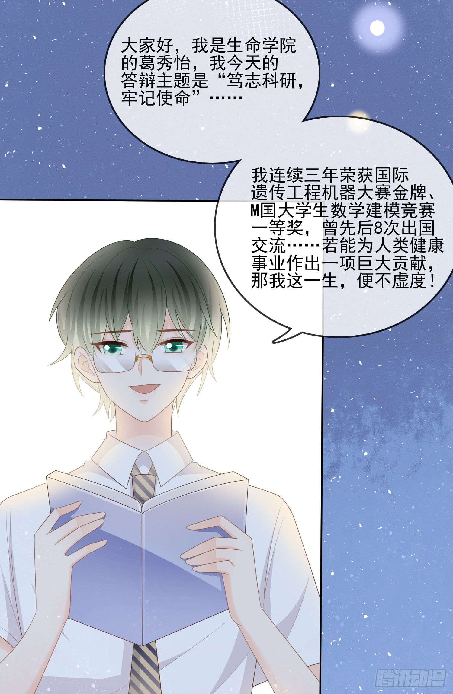 神仙打架，凡人自闭5
