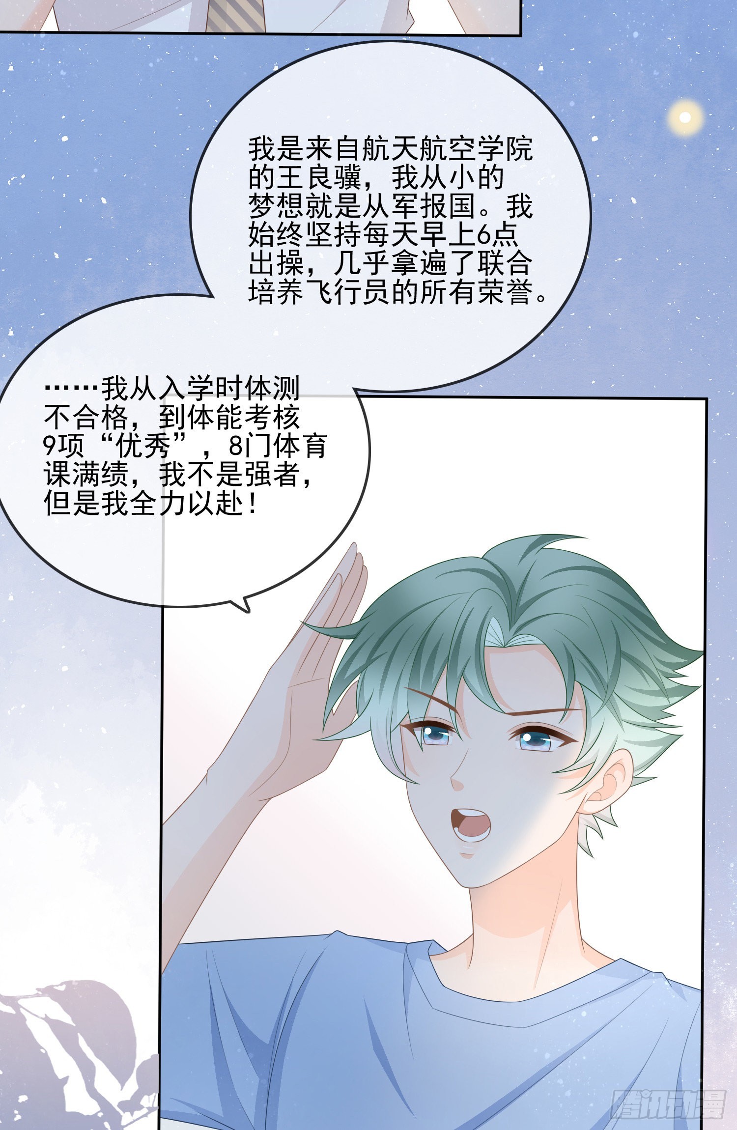 神仙打架，凡人自闭6