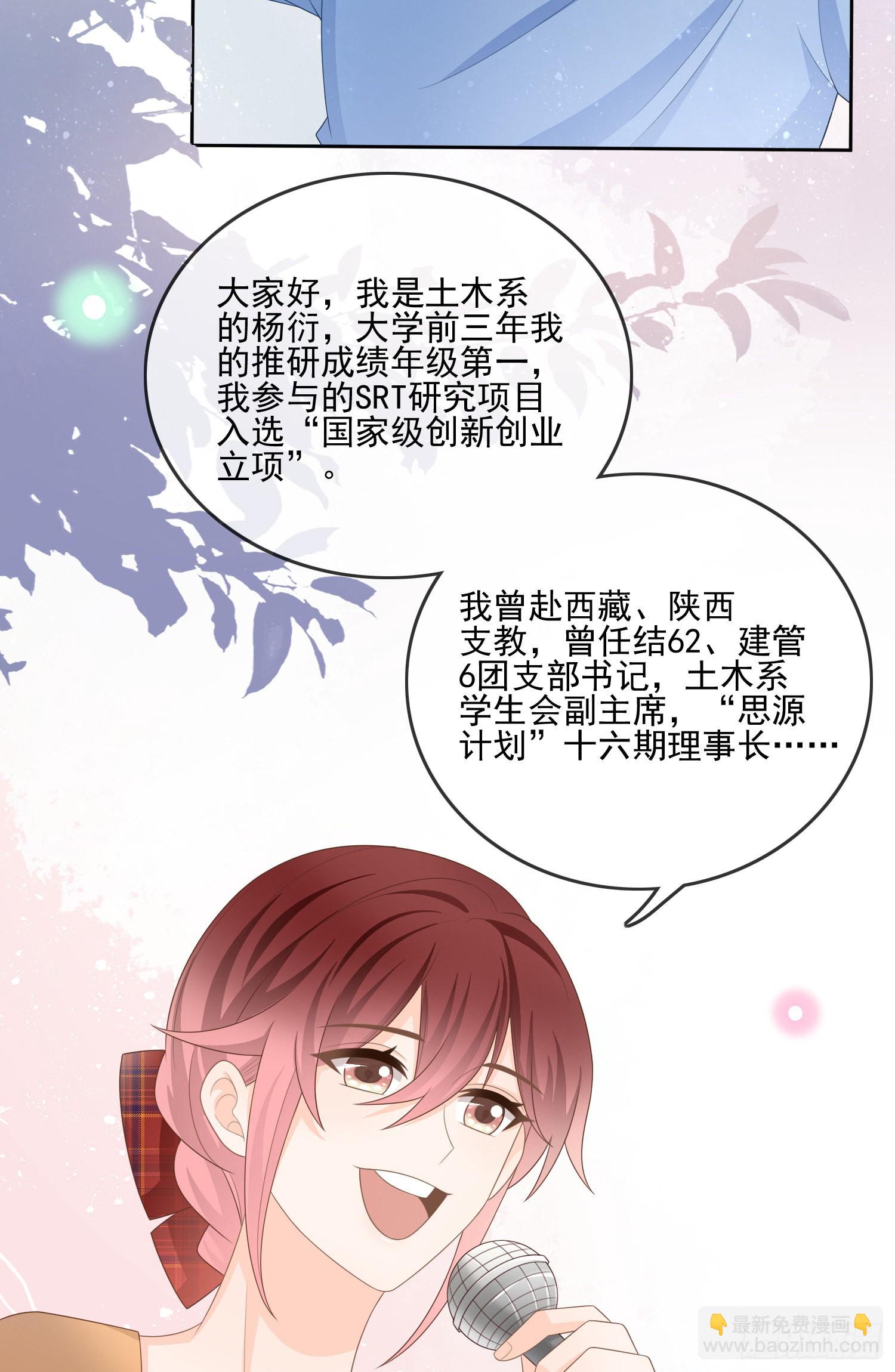 神仙打架，凡人自闭7