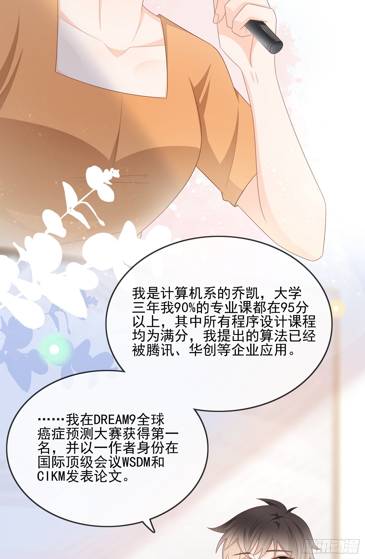 神仙打架，凡人自闭8