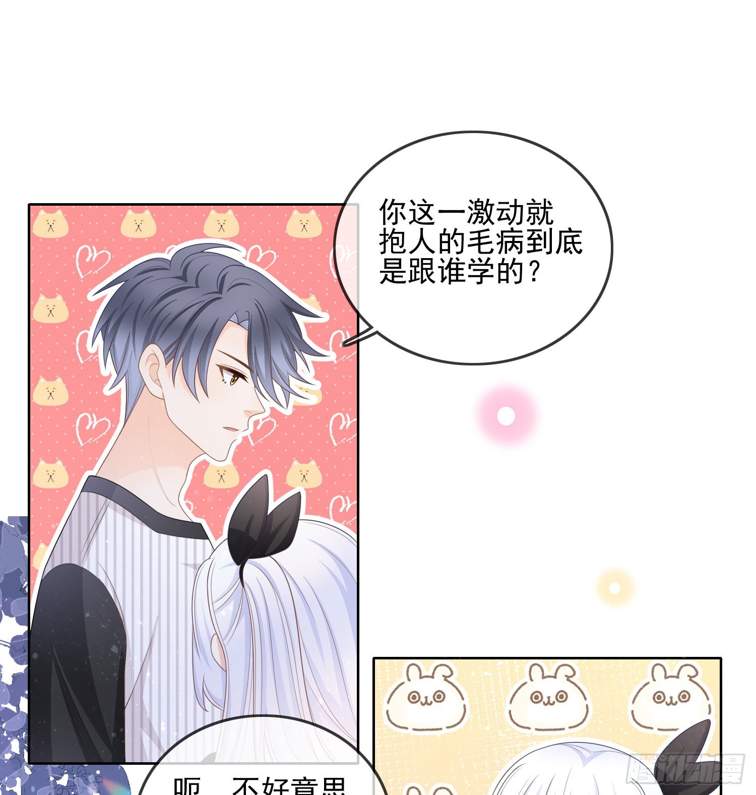 四亿修得聂宸也13