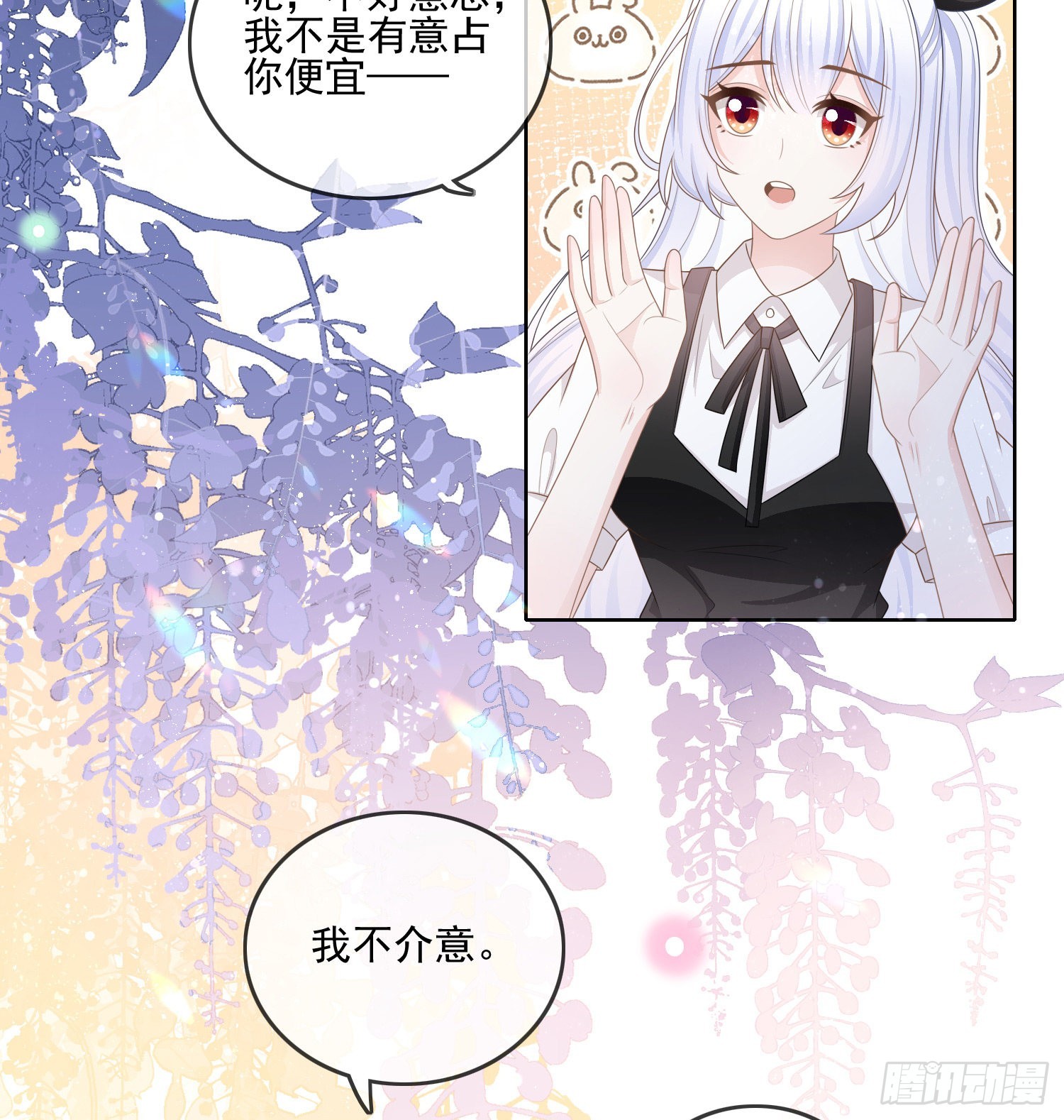 四亿修得聂宸也14