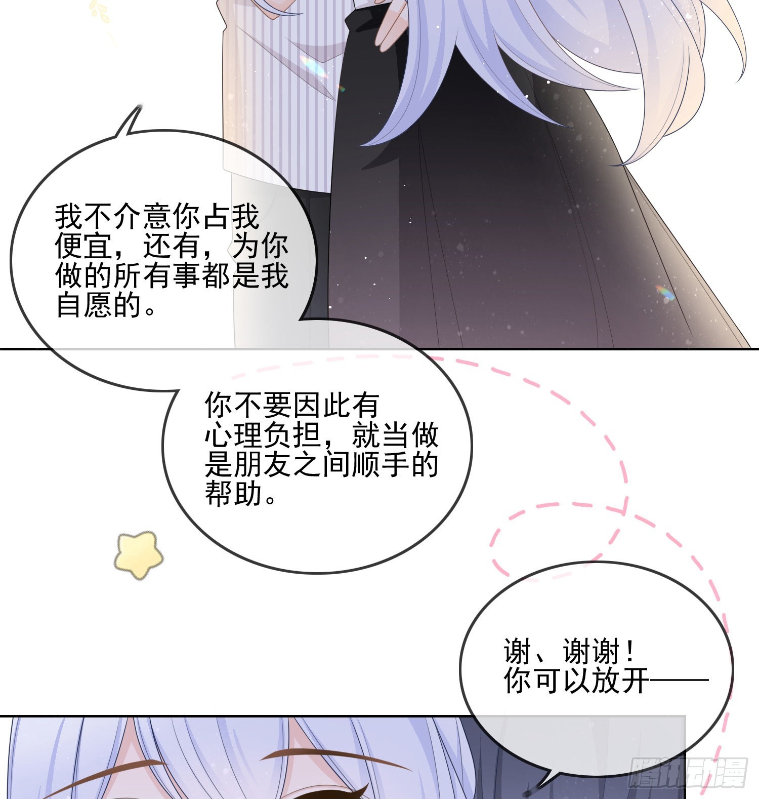 四亿修得聂宸也16