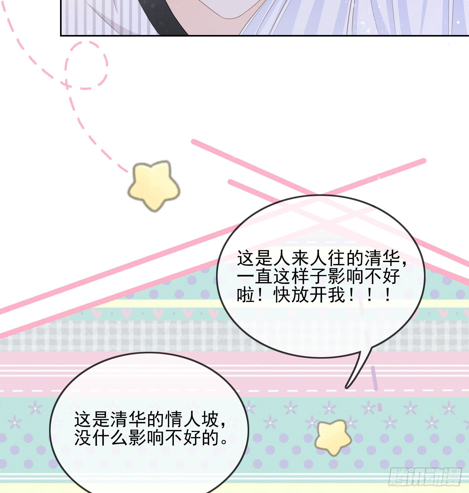 四亿修得聂宸也18