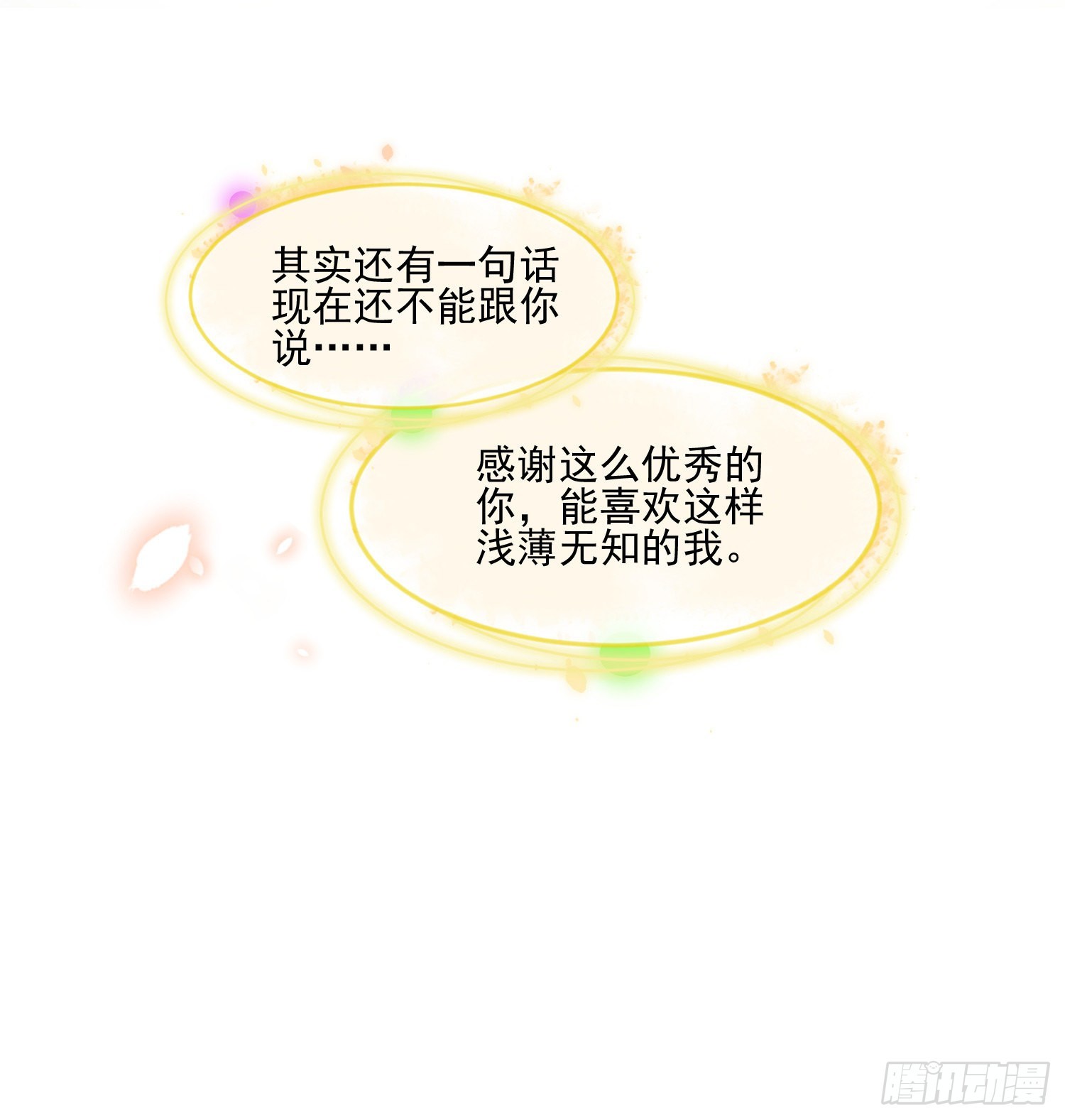 四亿修得聂宸也23