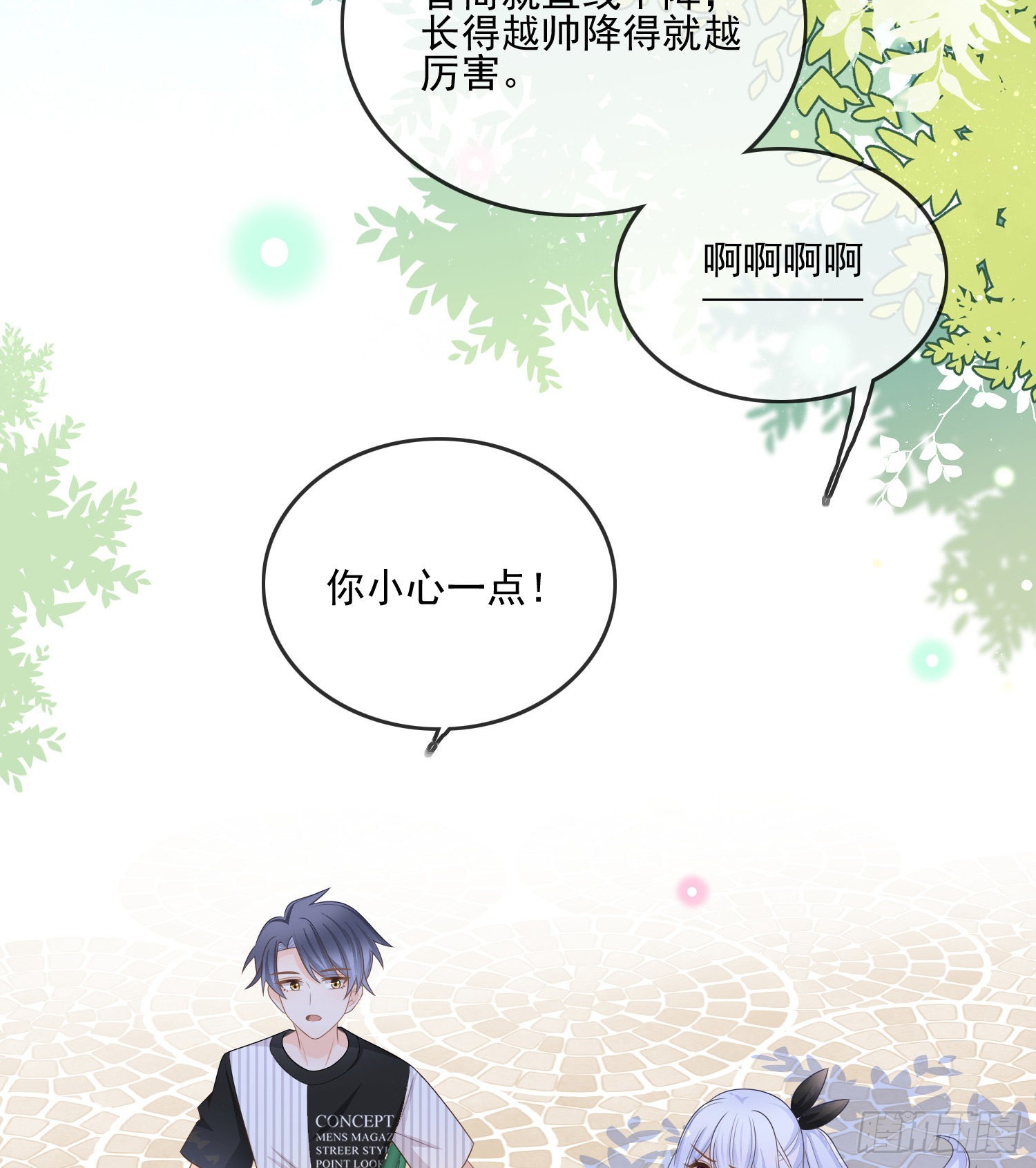 四亿修得聂宸也27