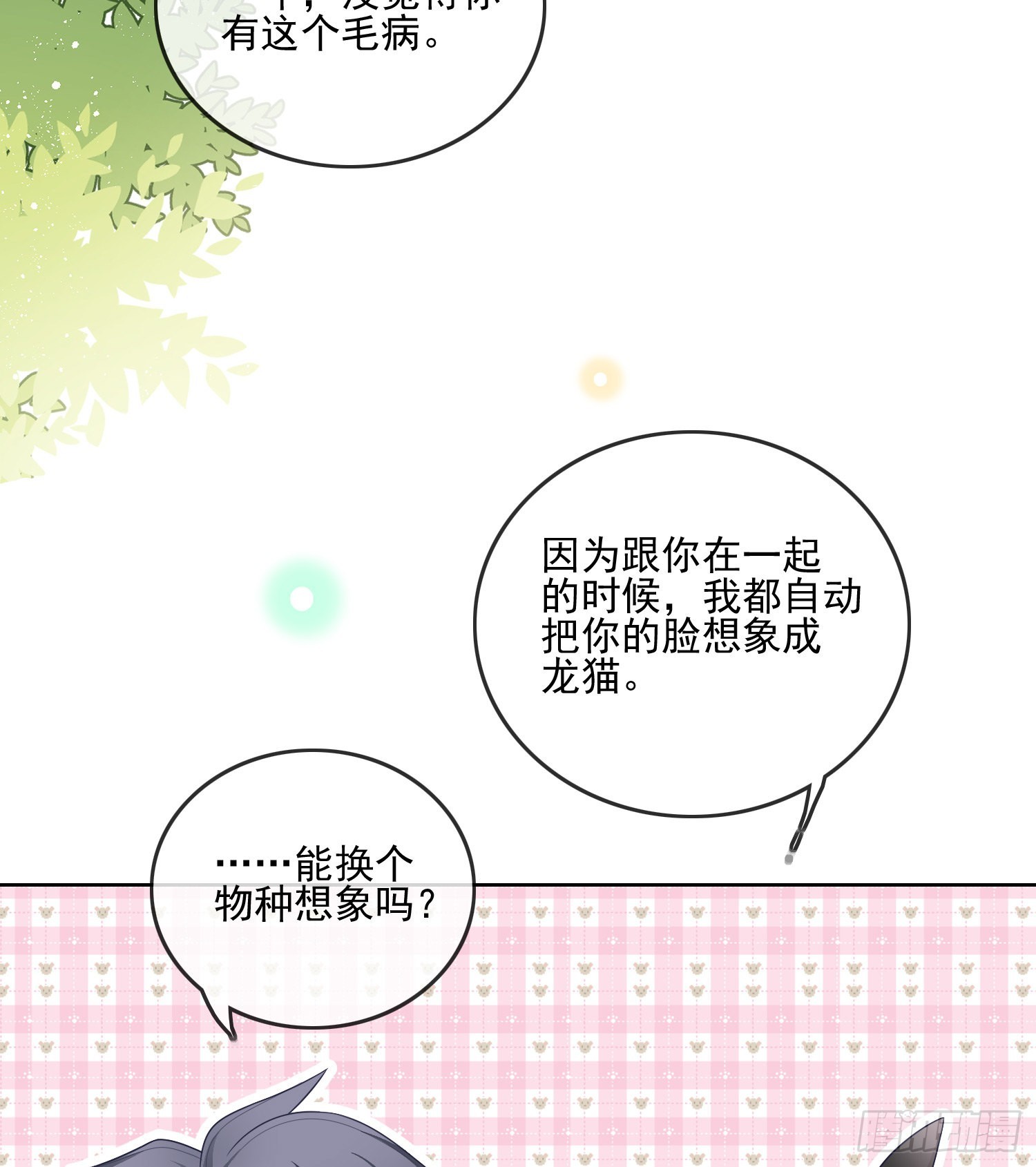 四亿修得聂宸也29