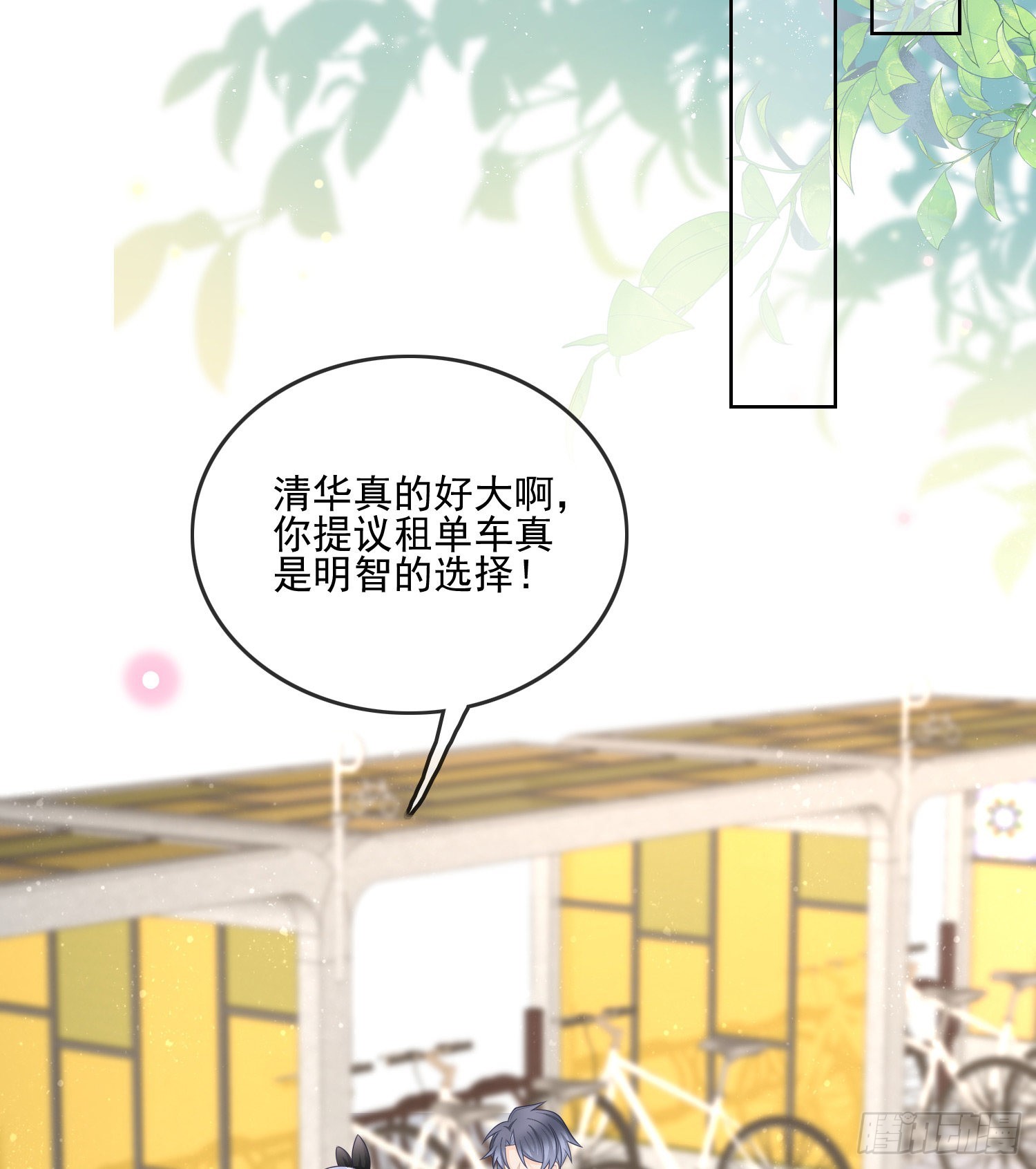 四亿修得聂宸也33