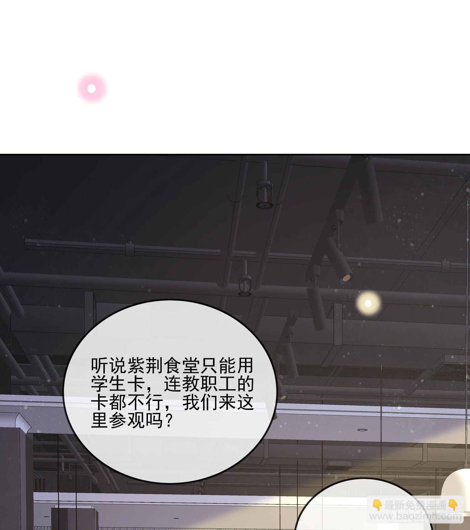 四亿修得聂宸也35