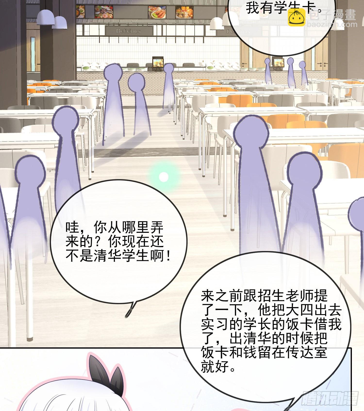 四亿修得聂宸也36
