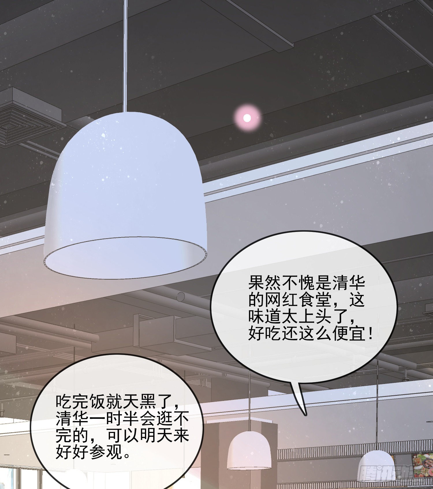 四亿修得聂宸也39
