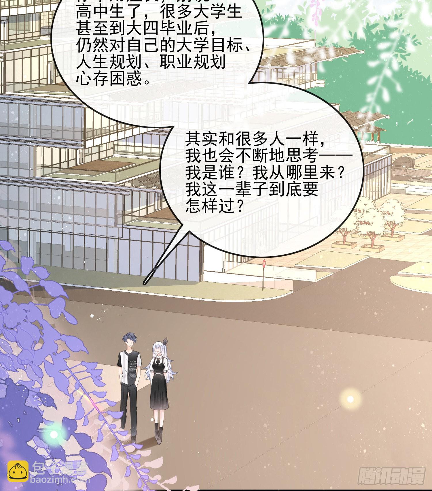四亿修得聂宸也4