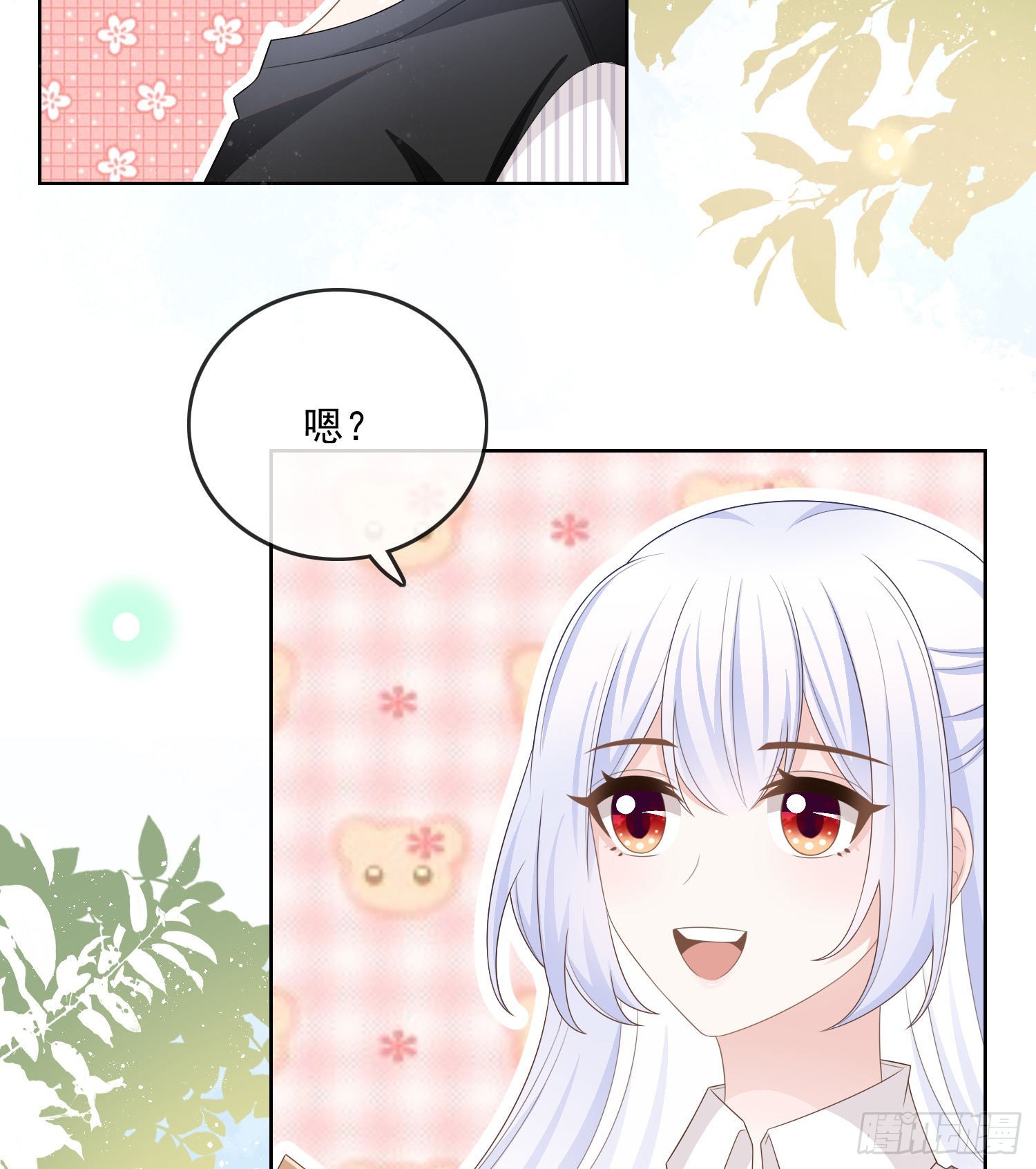 四亿修得聂宸也42