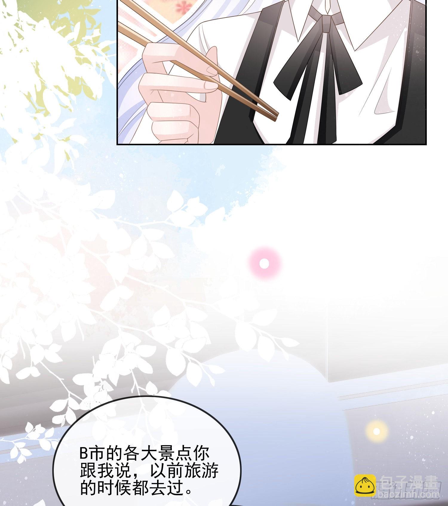 四亿修得聂宸也43