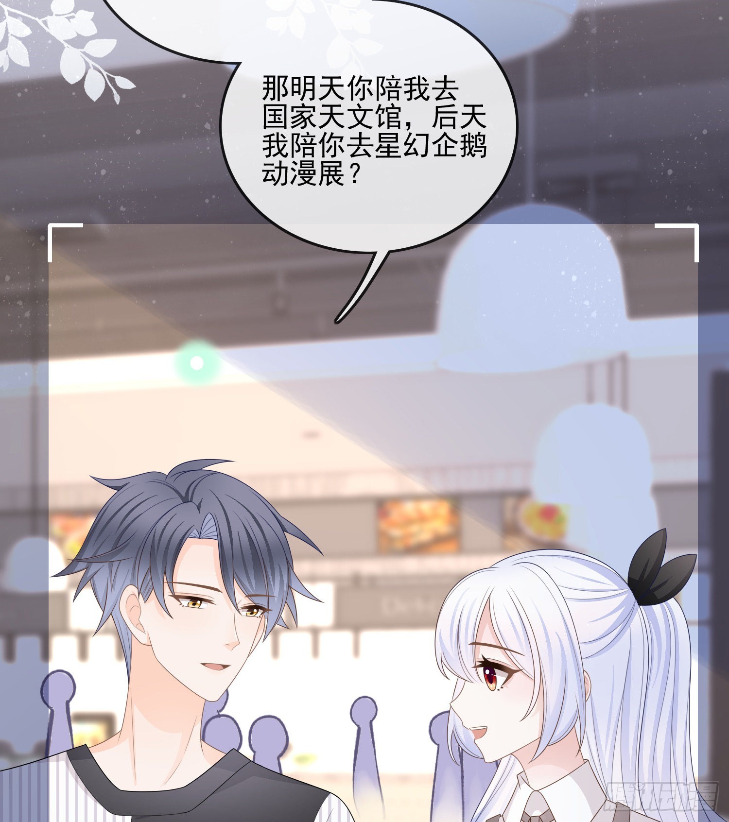 四亿修得聂宸也44