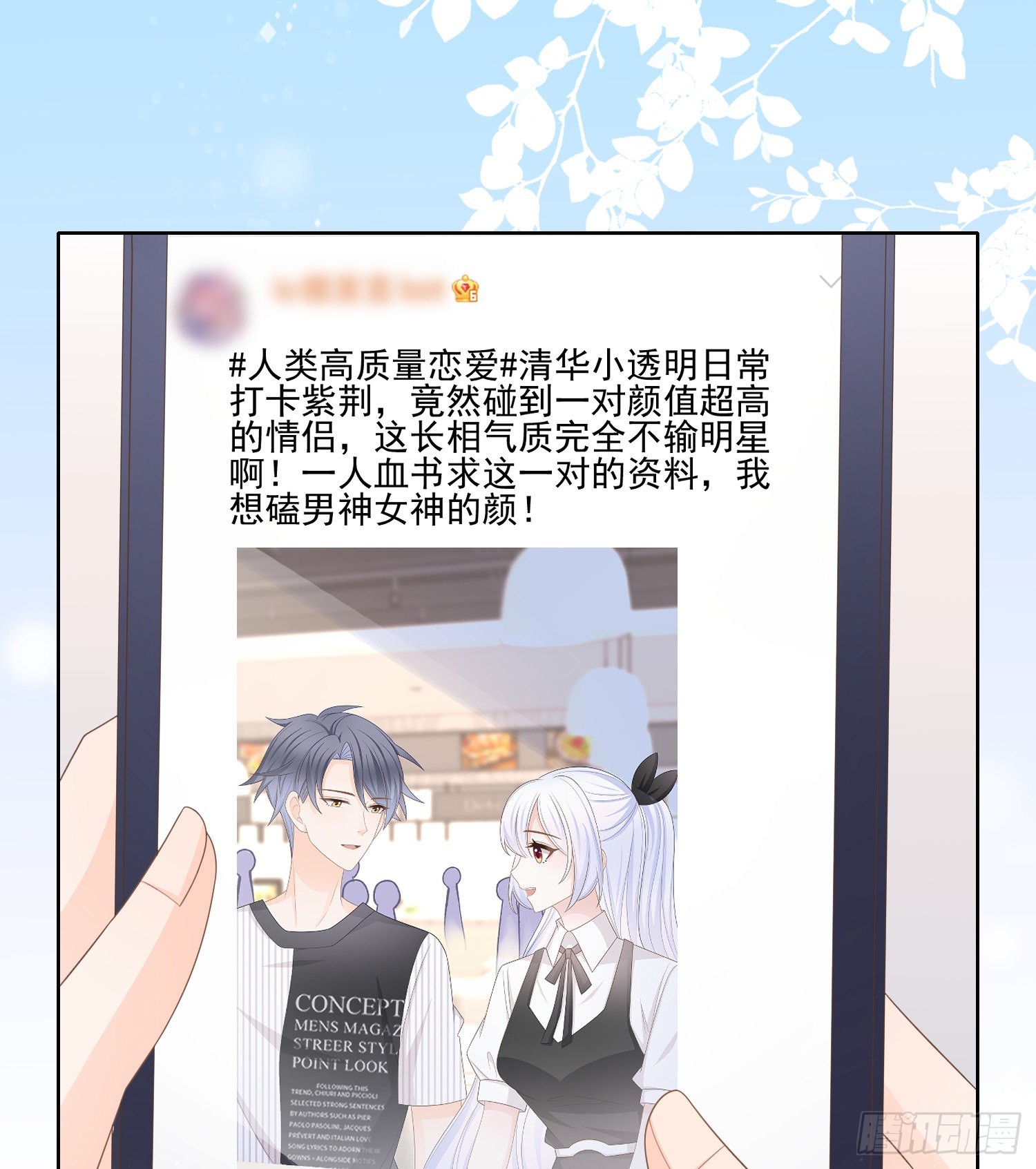 四亿修得聂宸也46