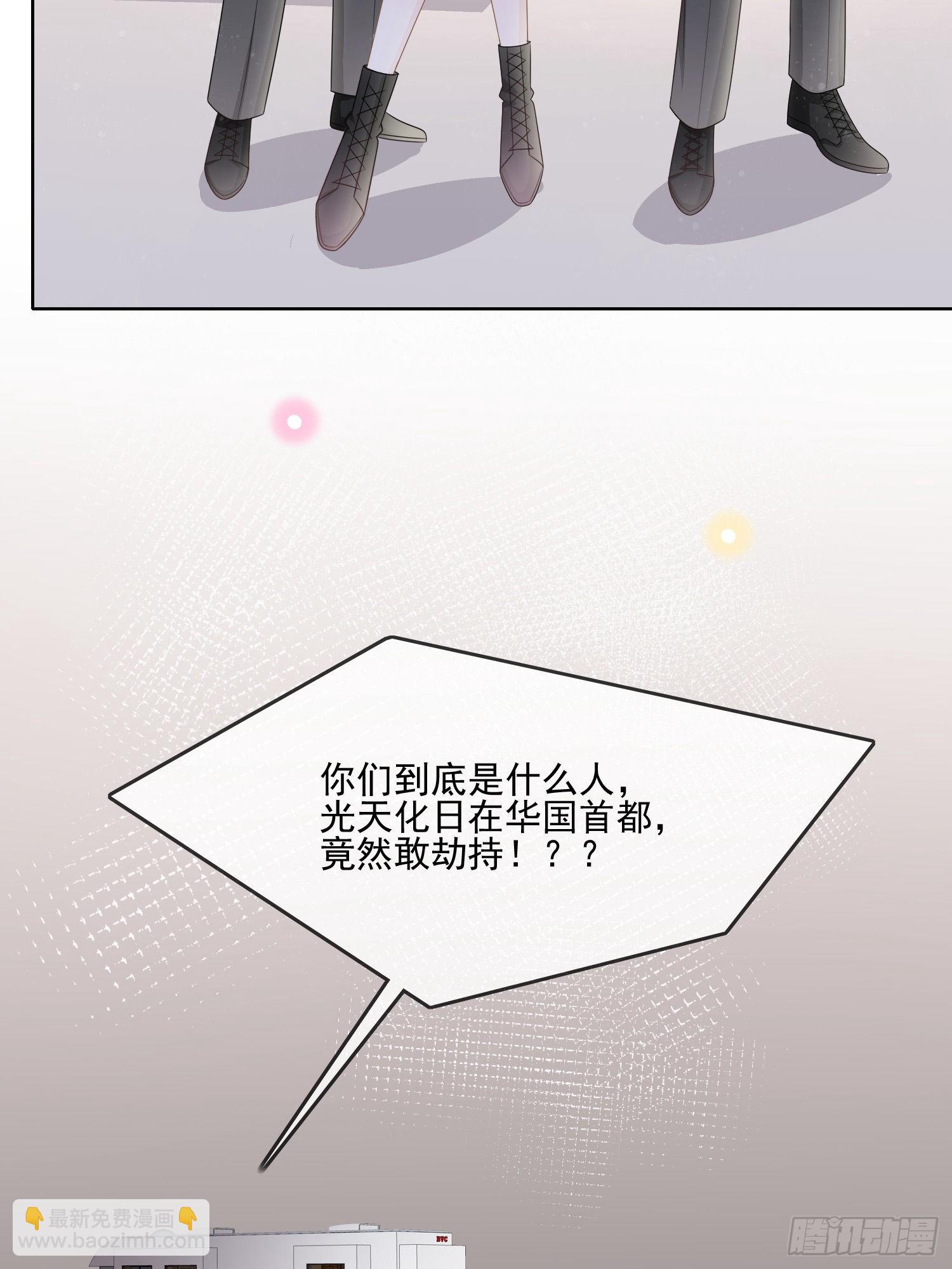 首都惊魂夜14